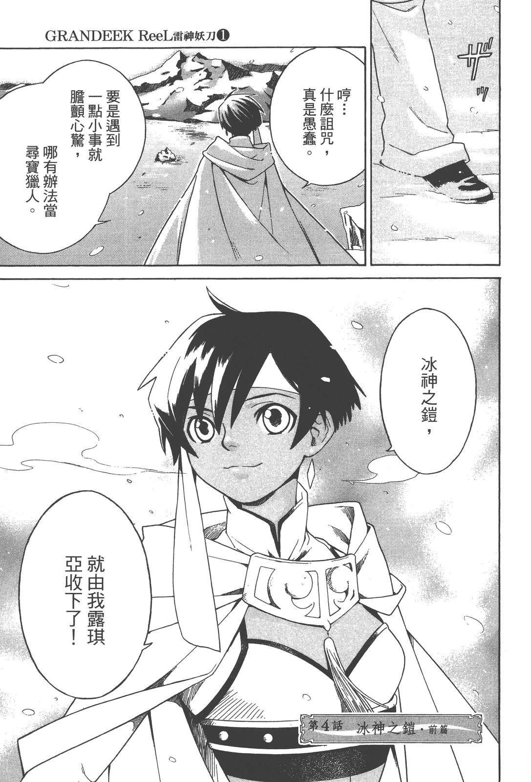 第1卷80