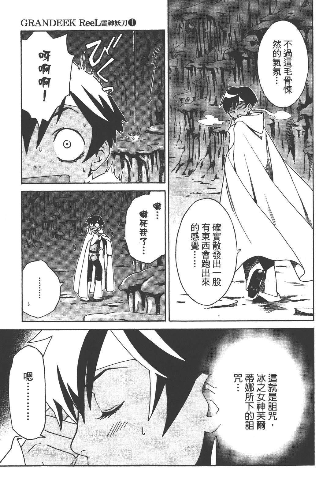 第1卷82