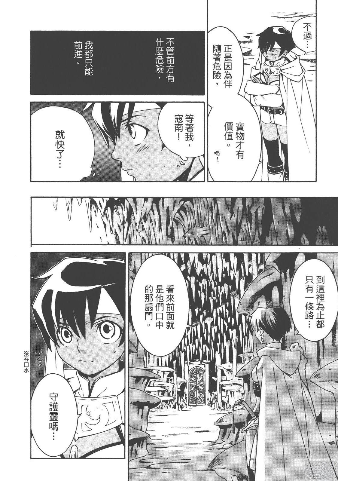 第1卷83