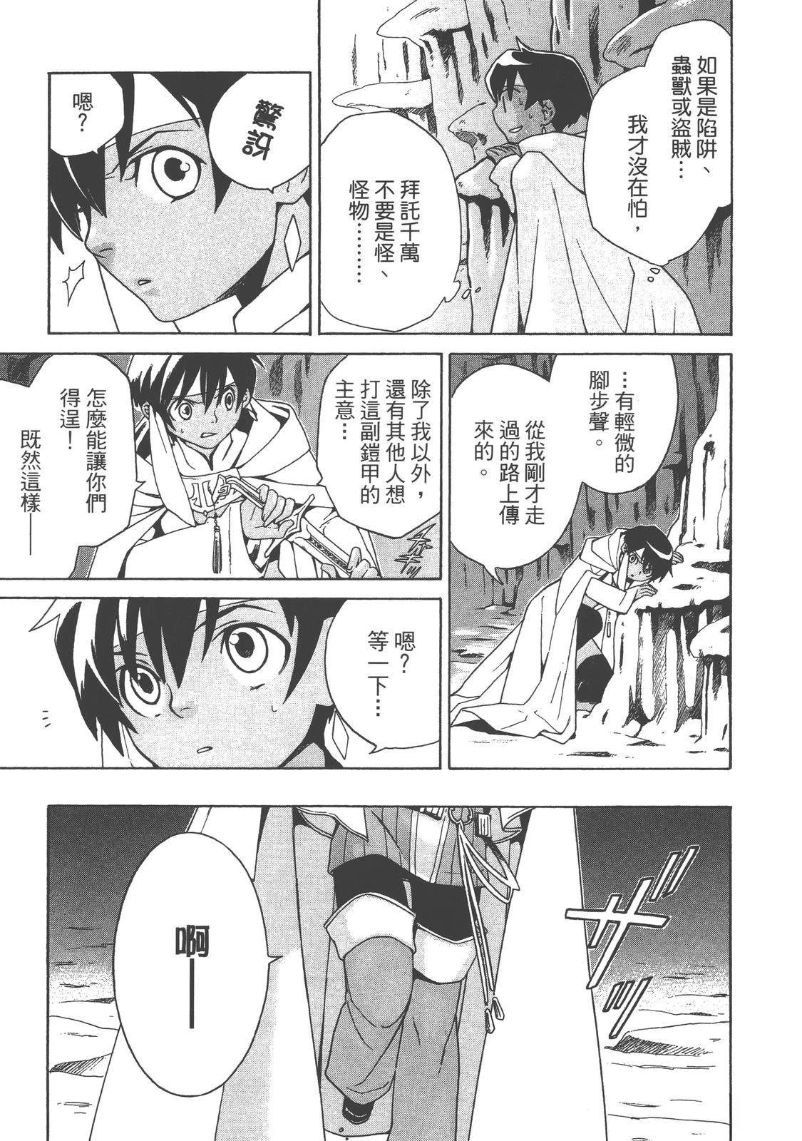 第1卷84