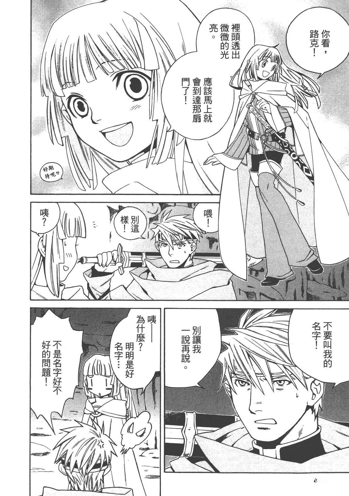 第1卷85