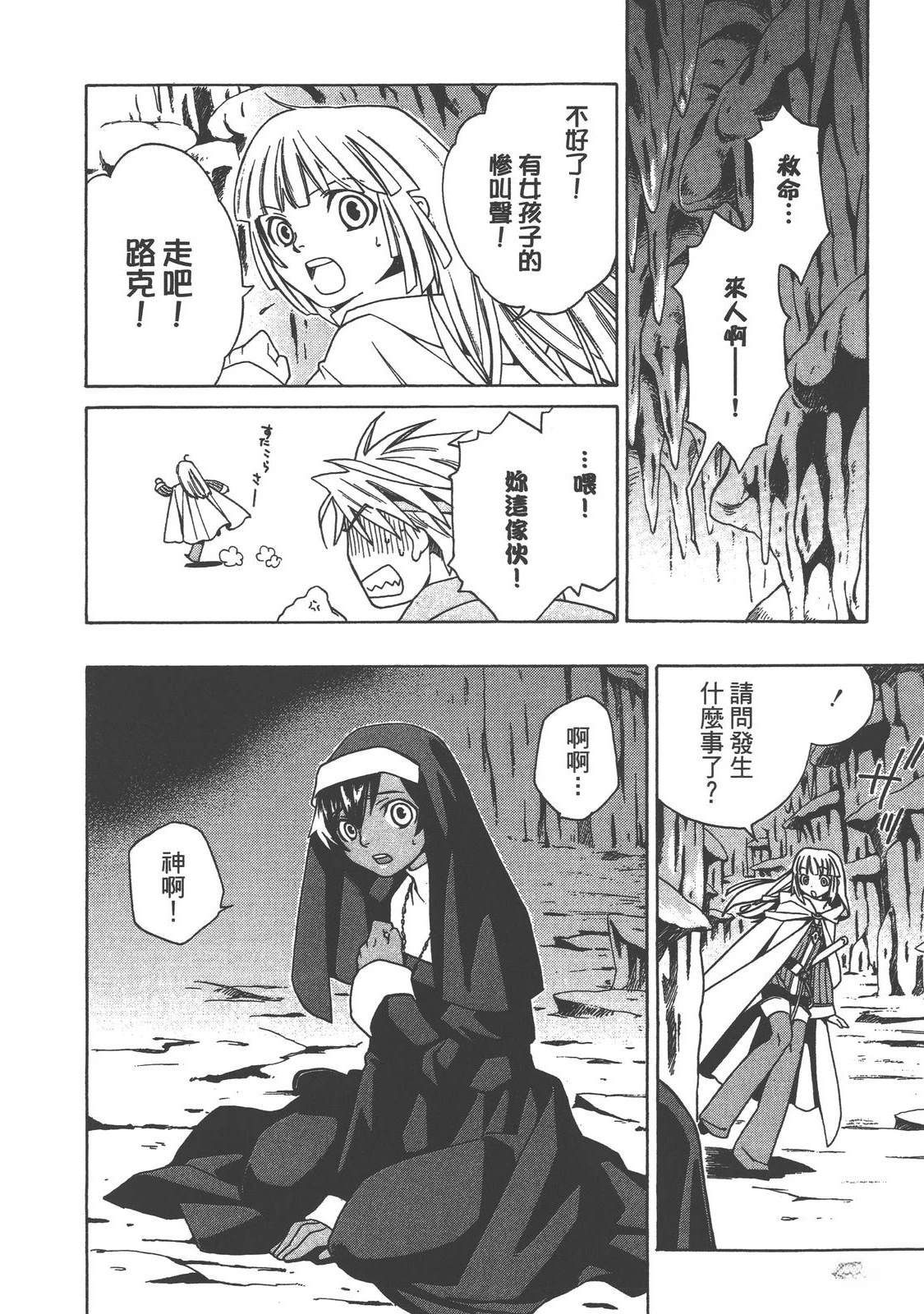 第1卷87