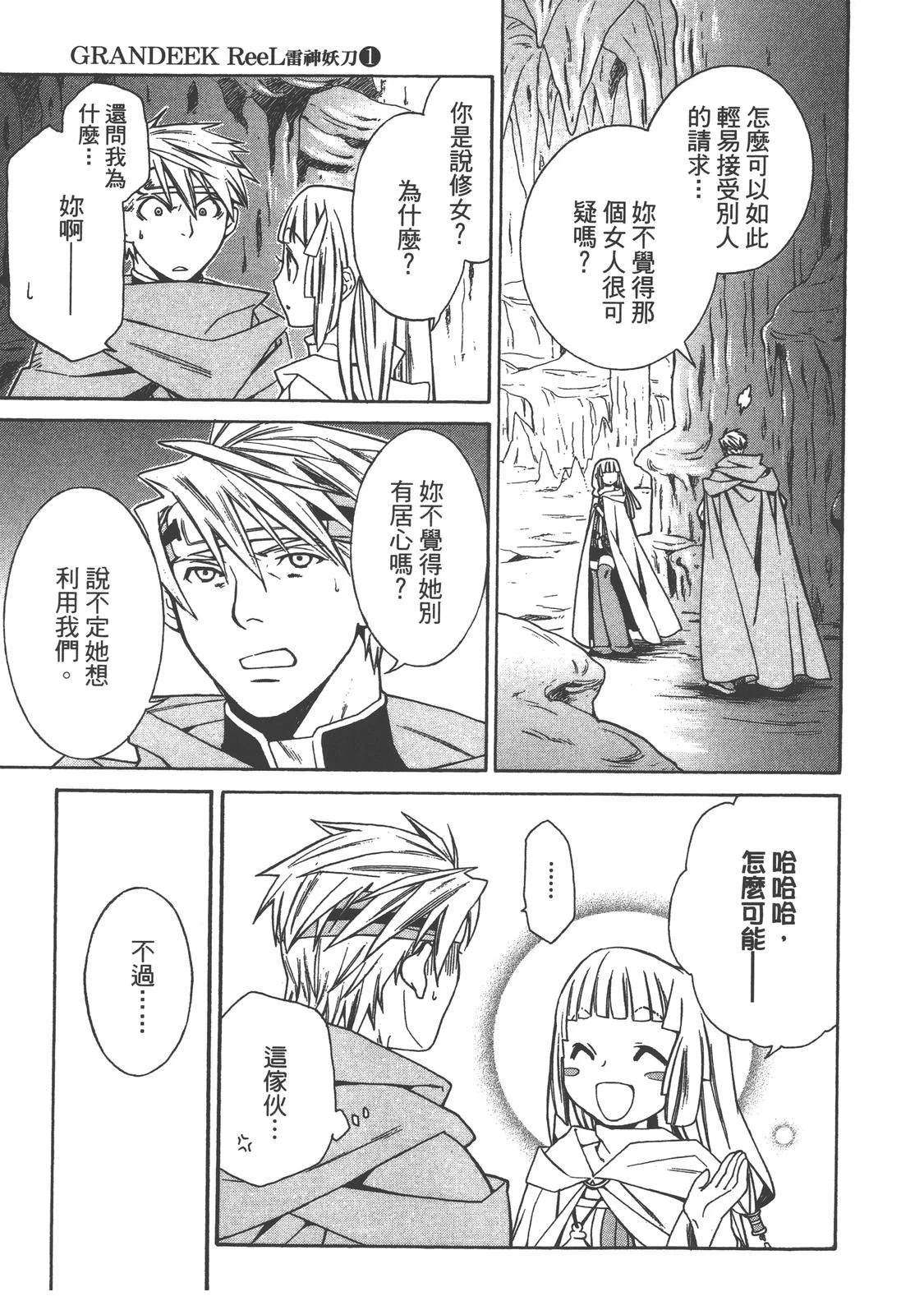 第1卷92
