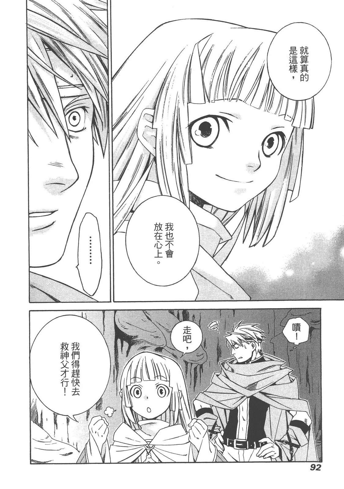 第1卷93