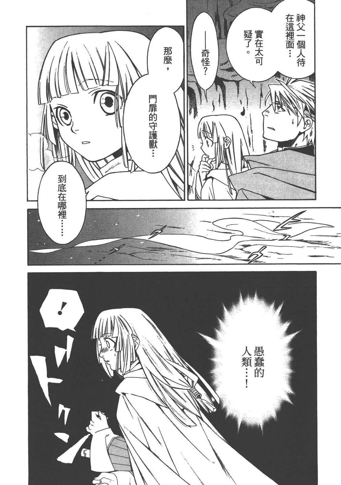 第1卷95