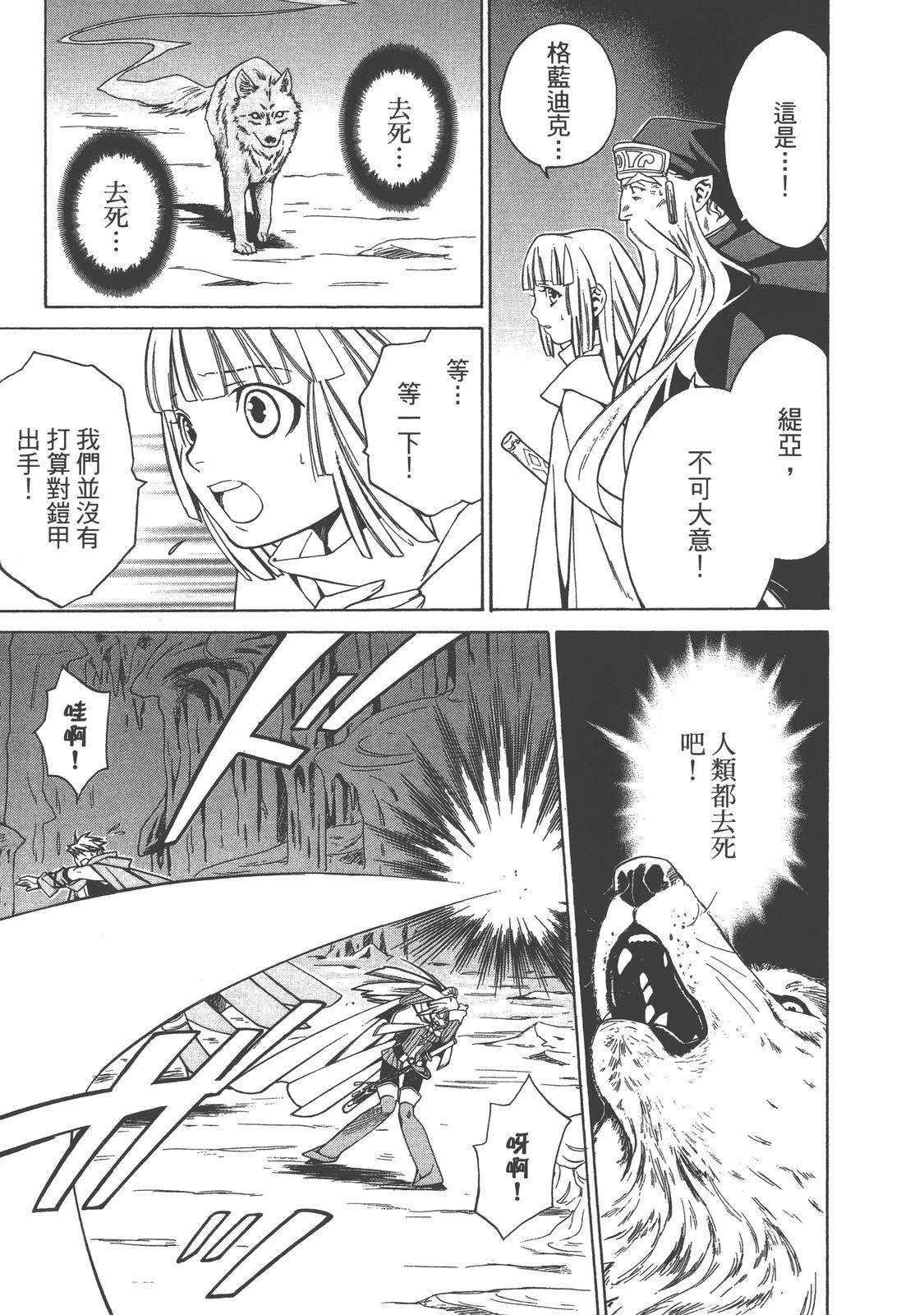 第1卷98
