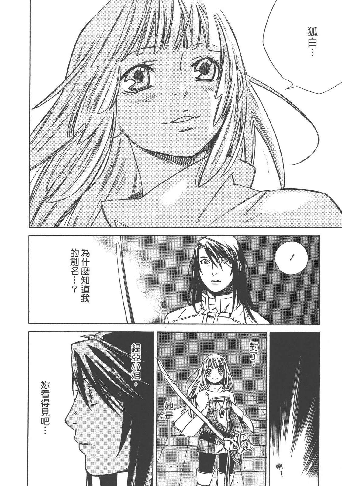 第2卷101
