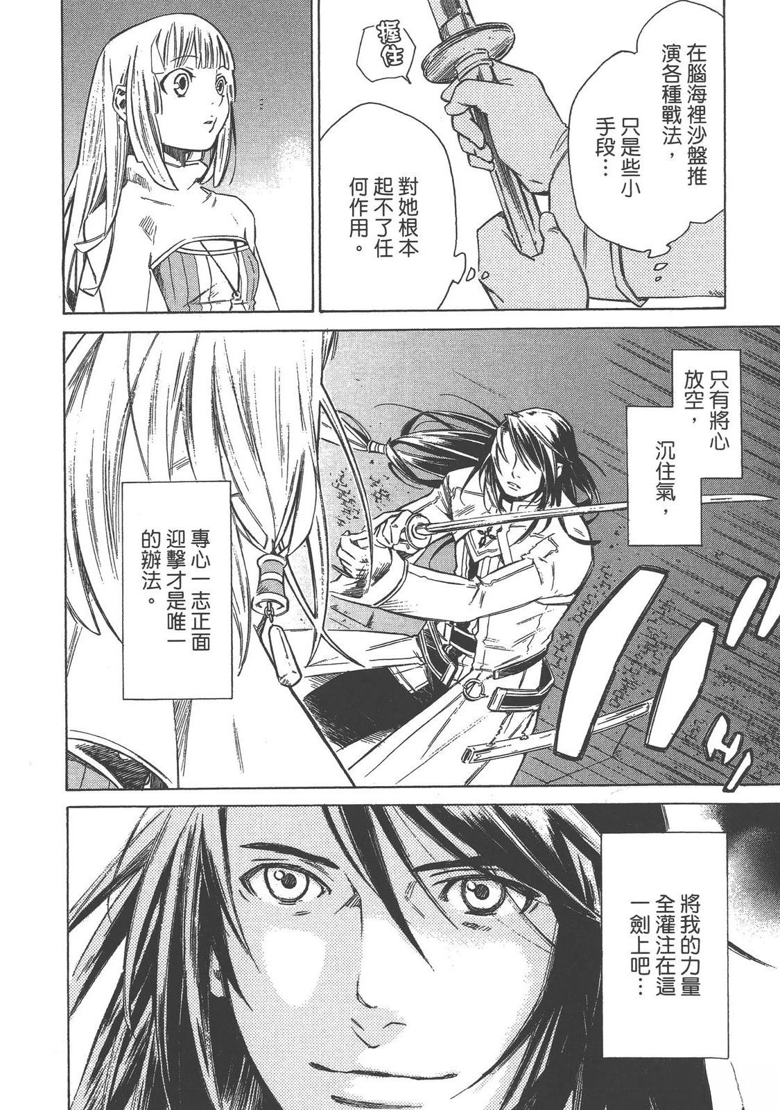 第2卷103
