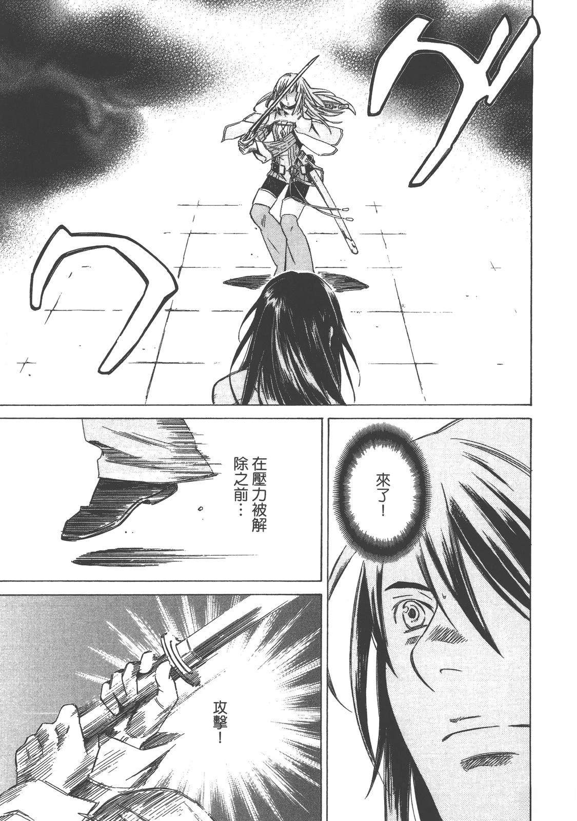 第2卷106