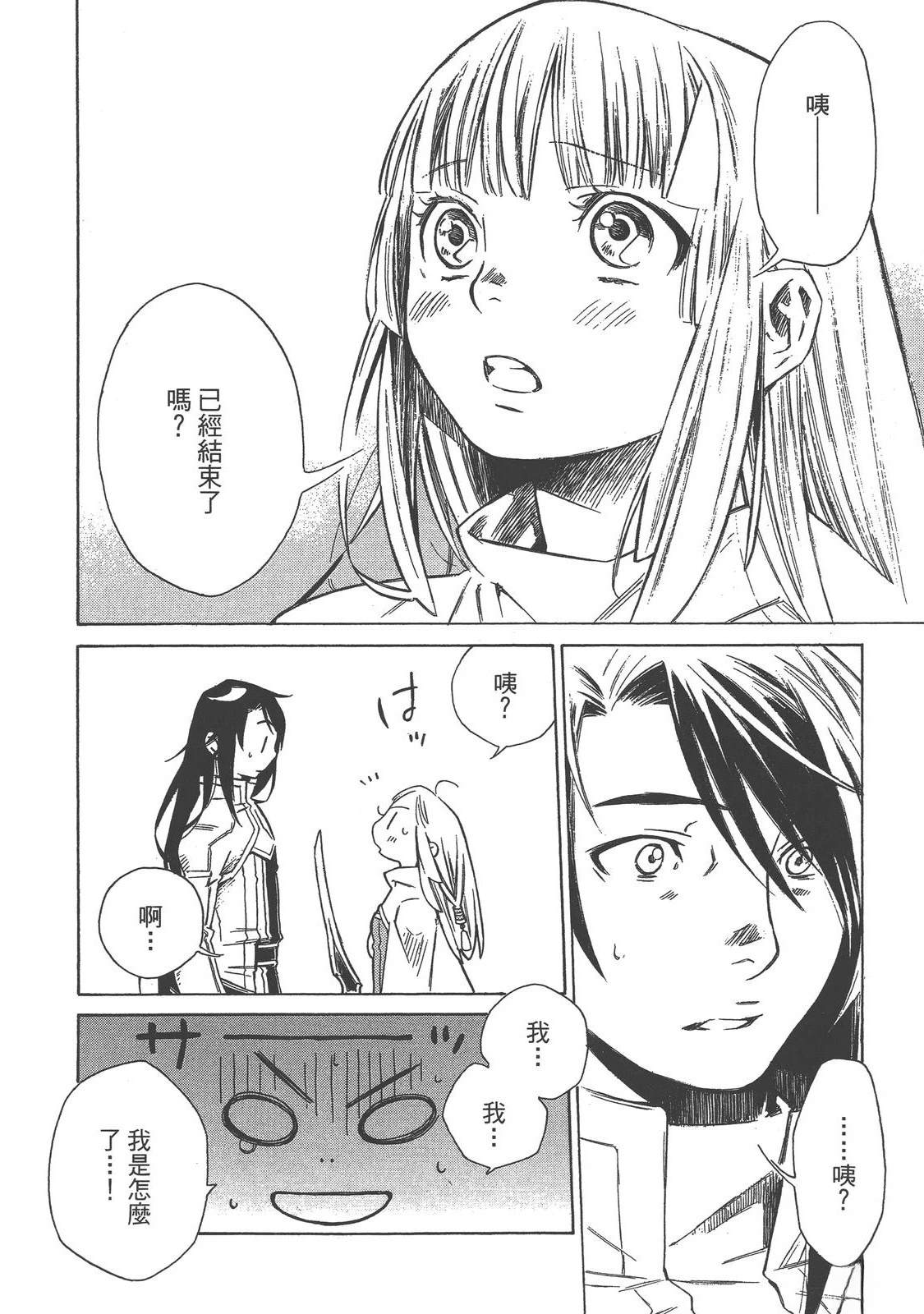 第2卷111