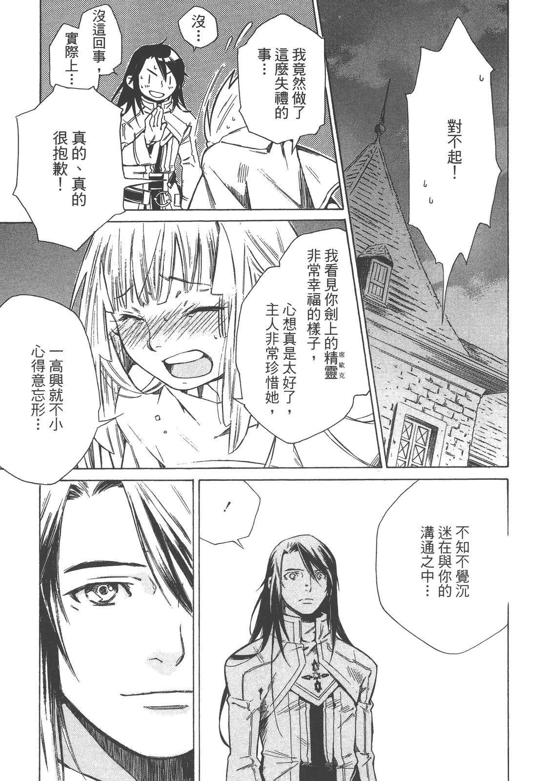 第2卷112
