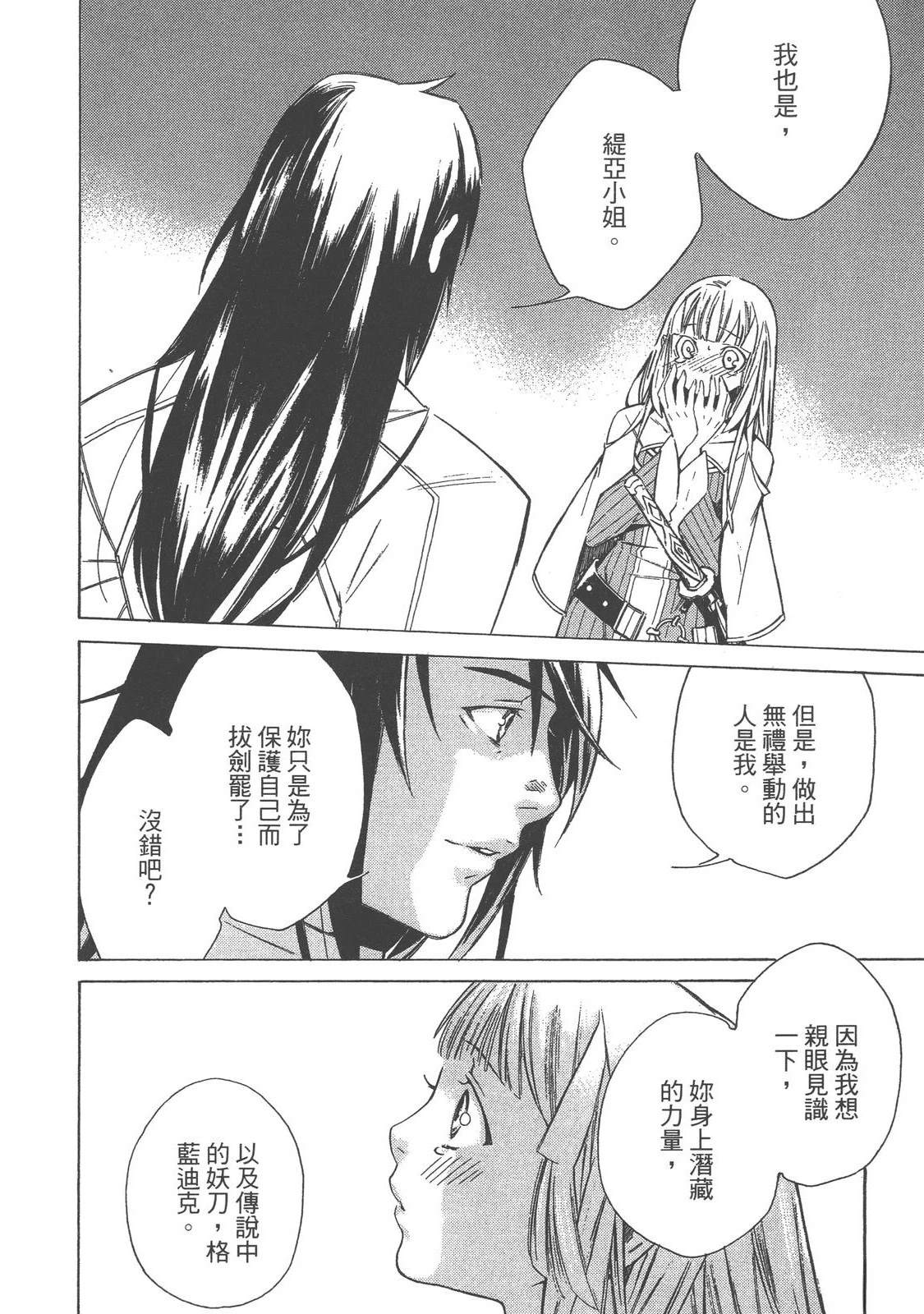 第2卷113