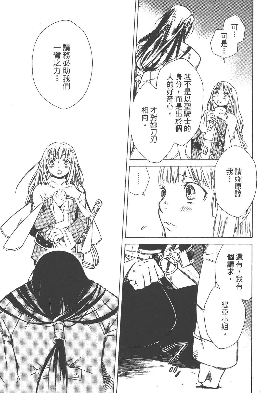 第2卷114