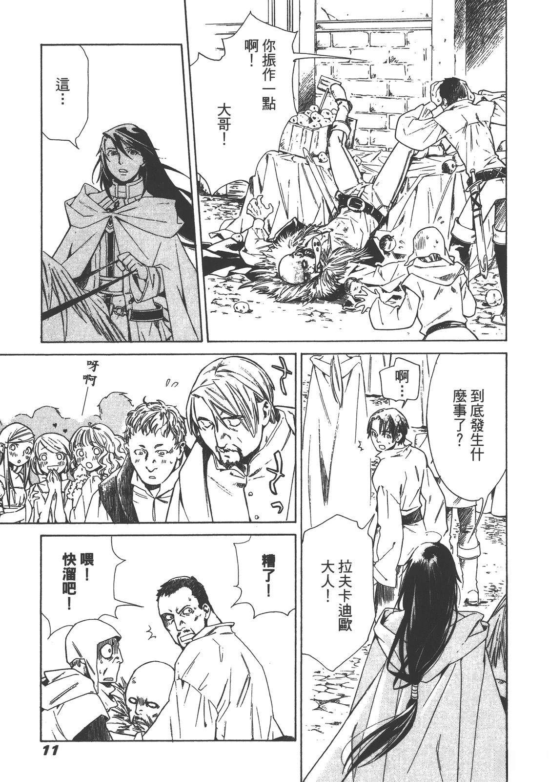 第2卷12