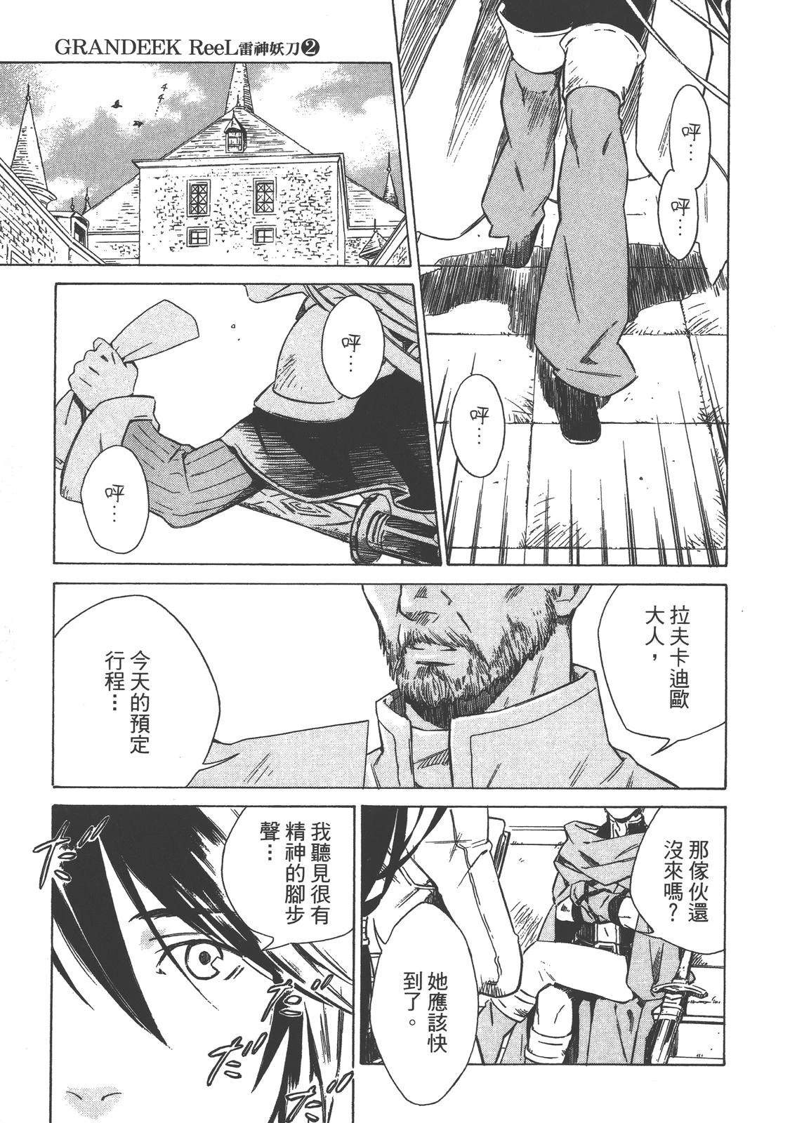 第2卷120