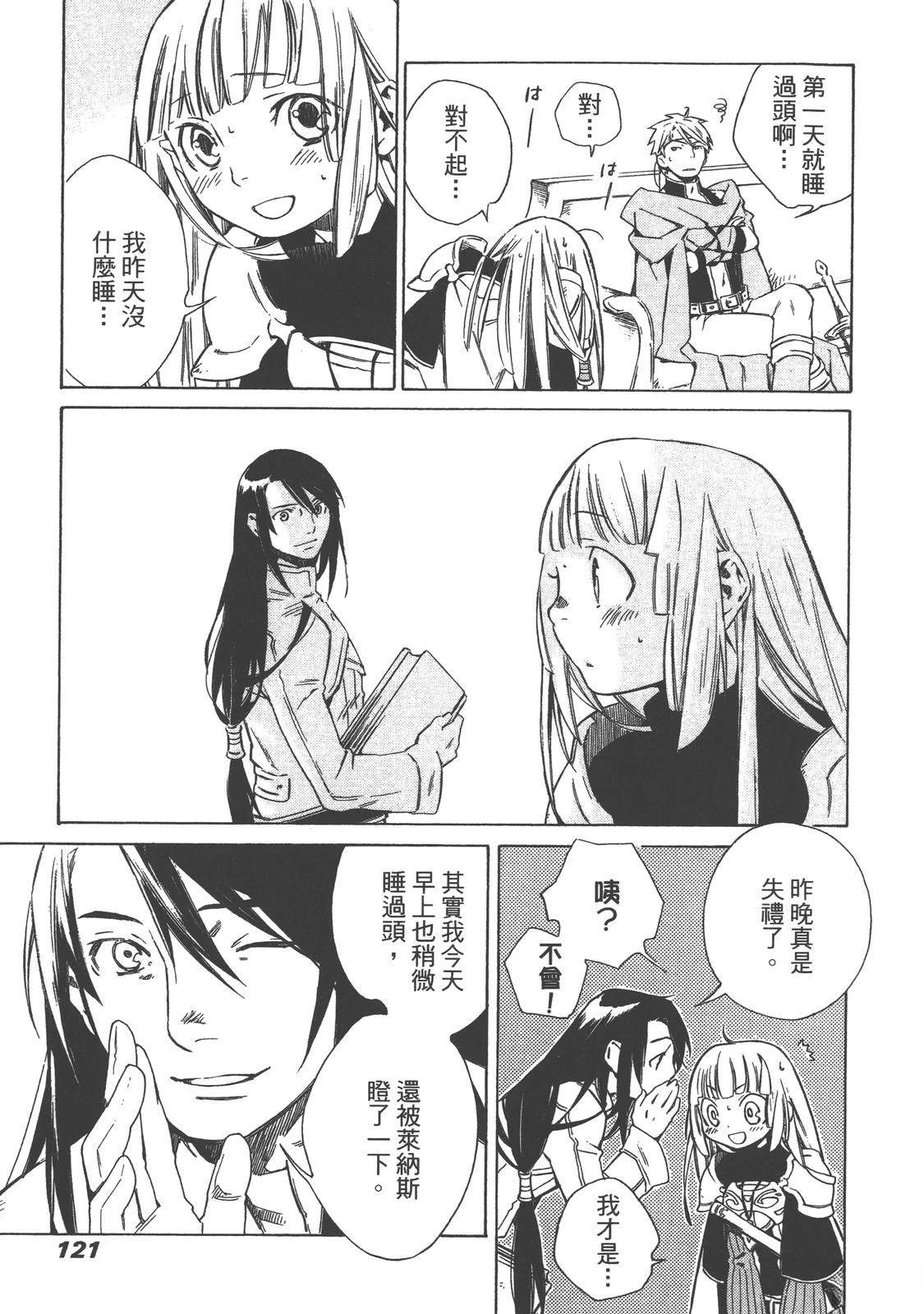 第2卷122