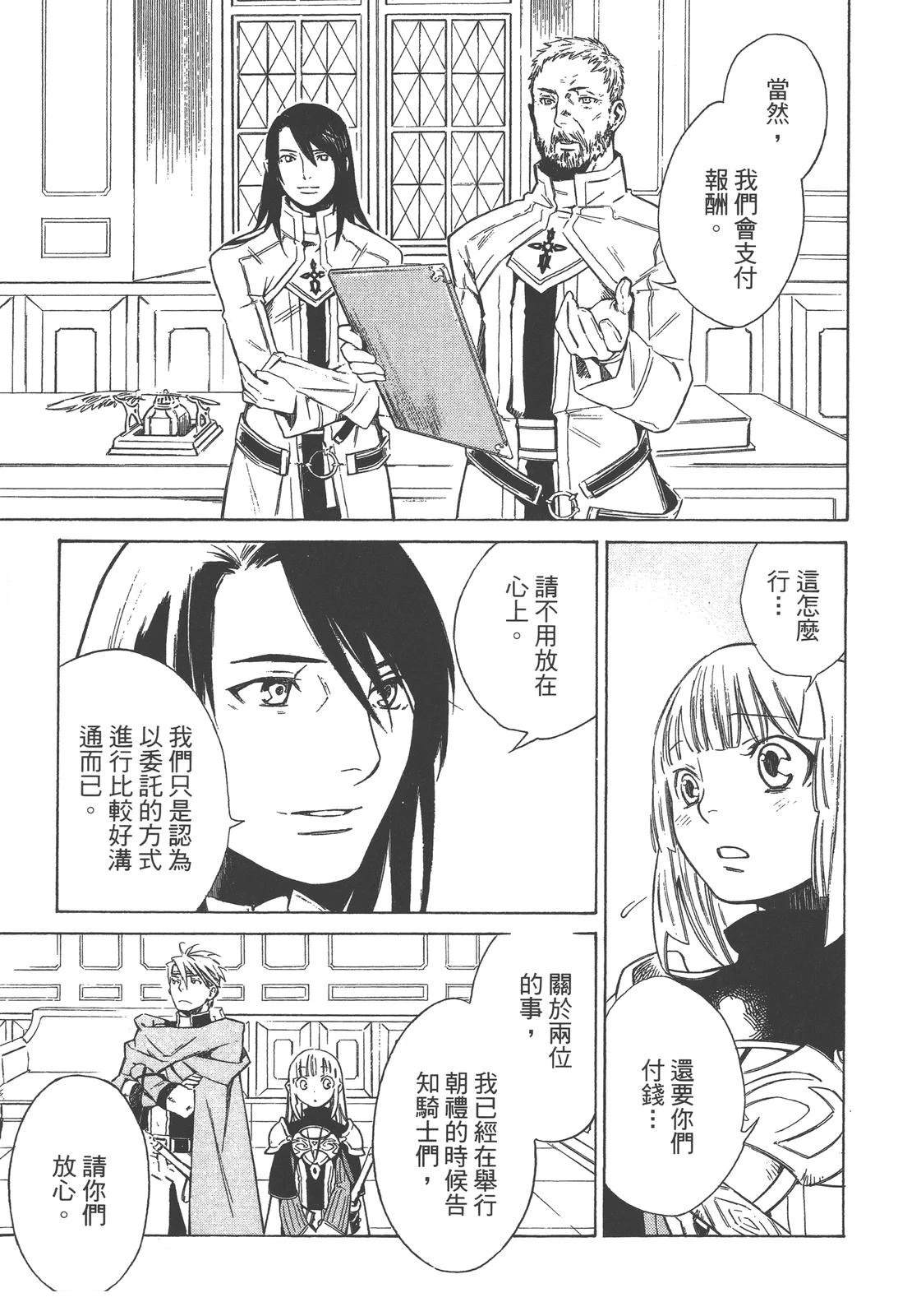 第2卷124