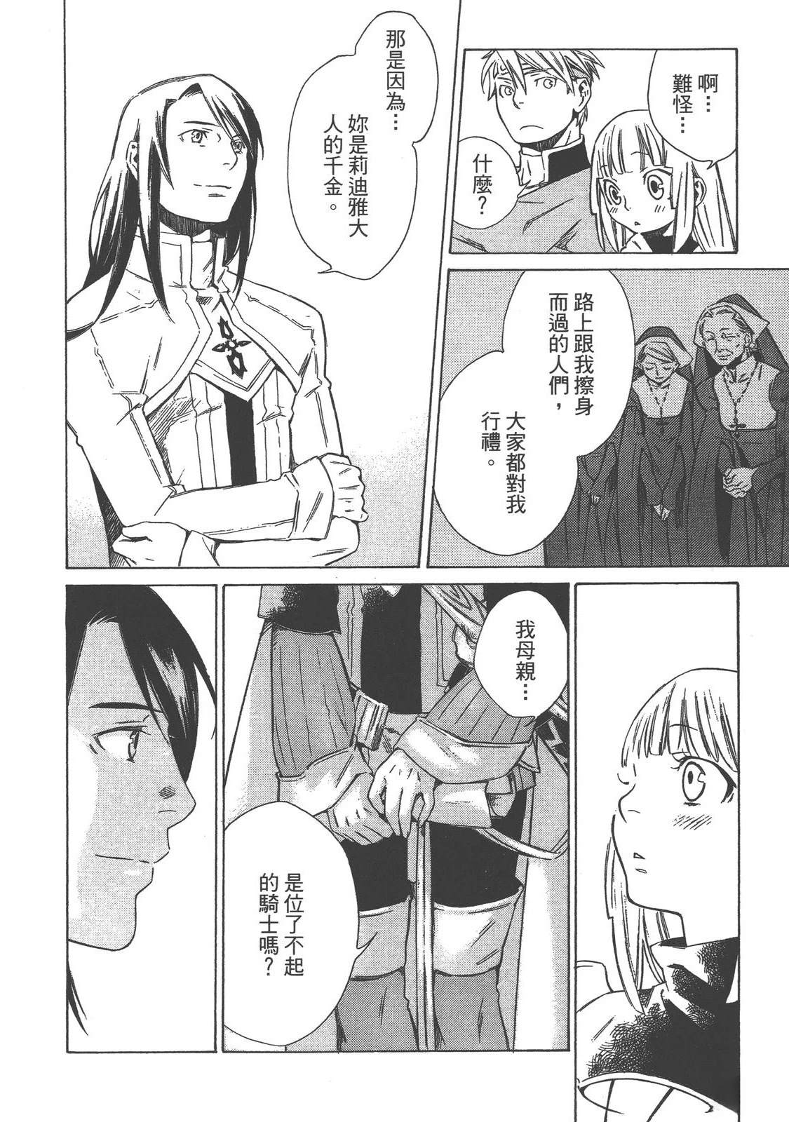 第2卷125