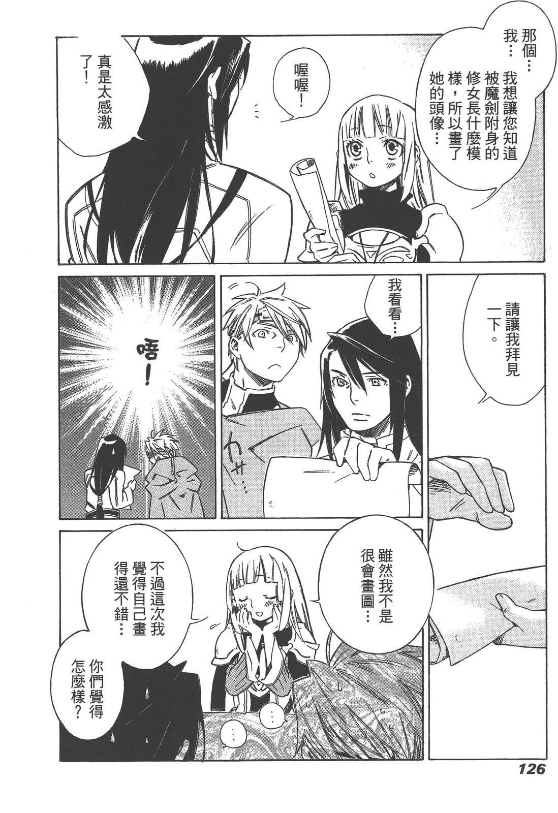 第2卷127