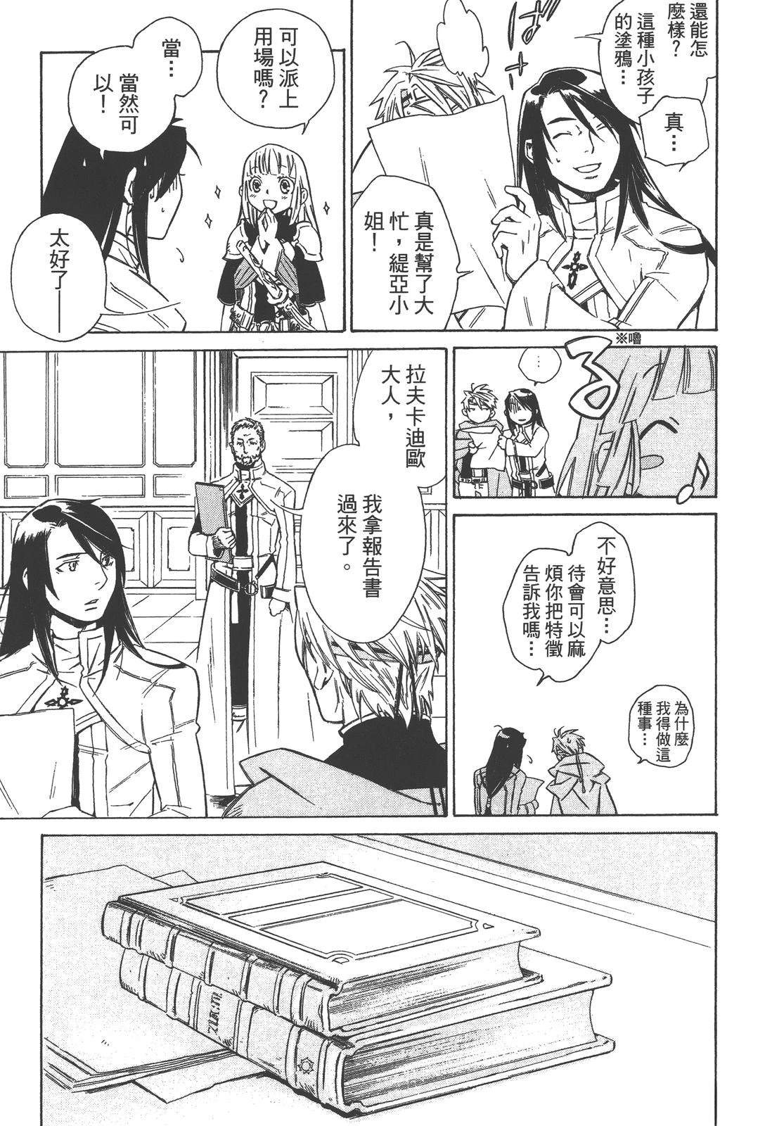 第2卷128