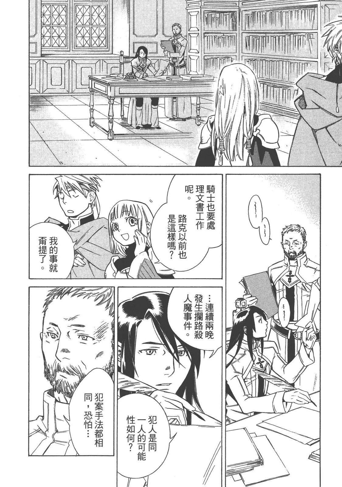 第2卷129
