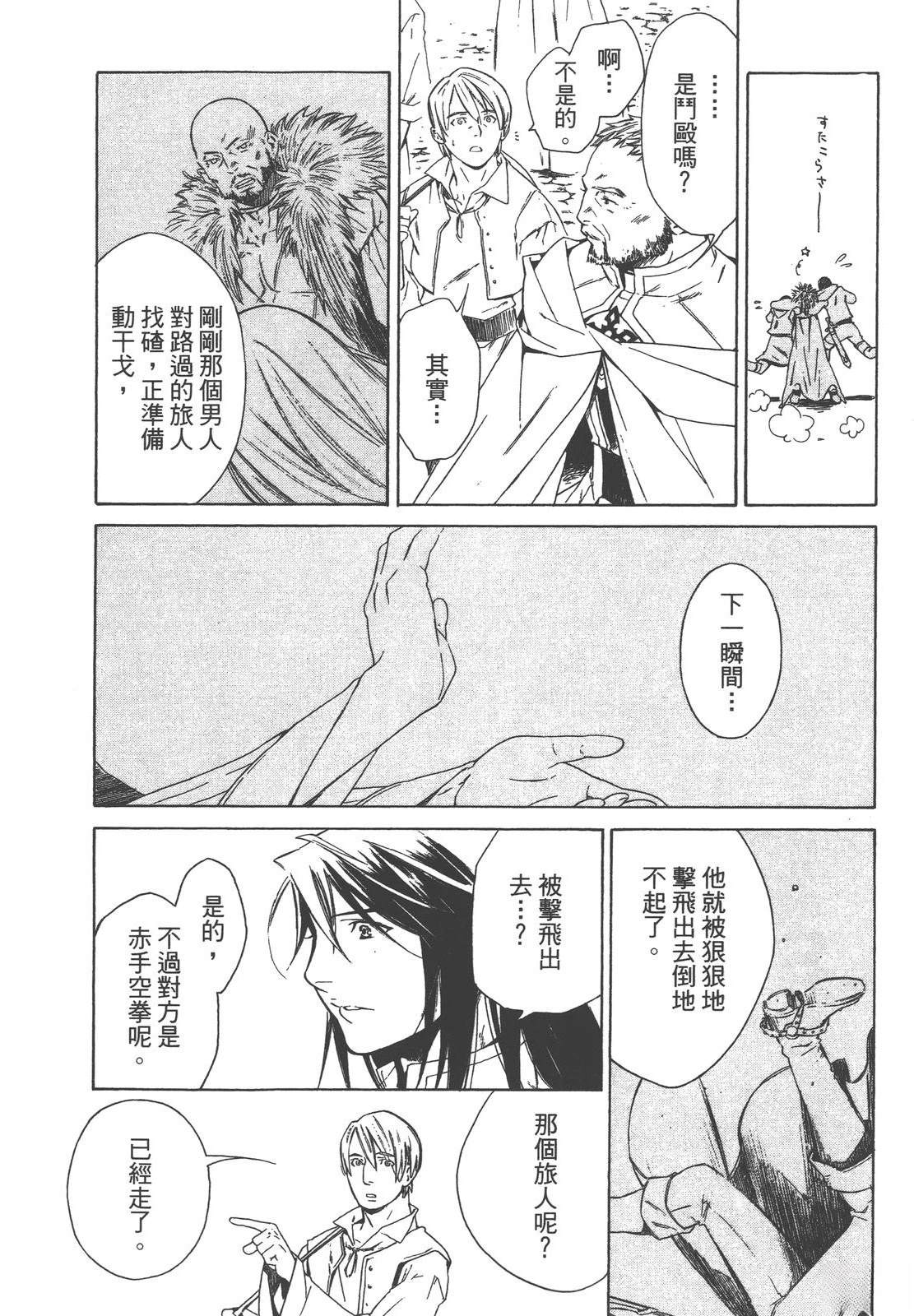 第2卷13