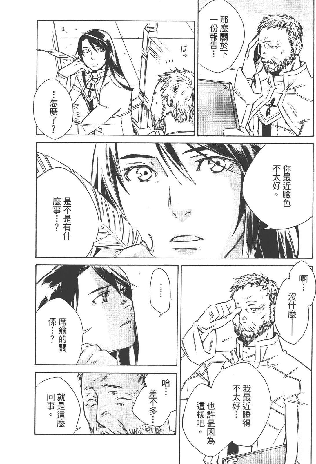 第2卷131