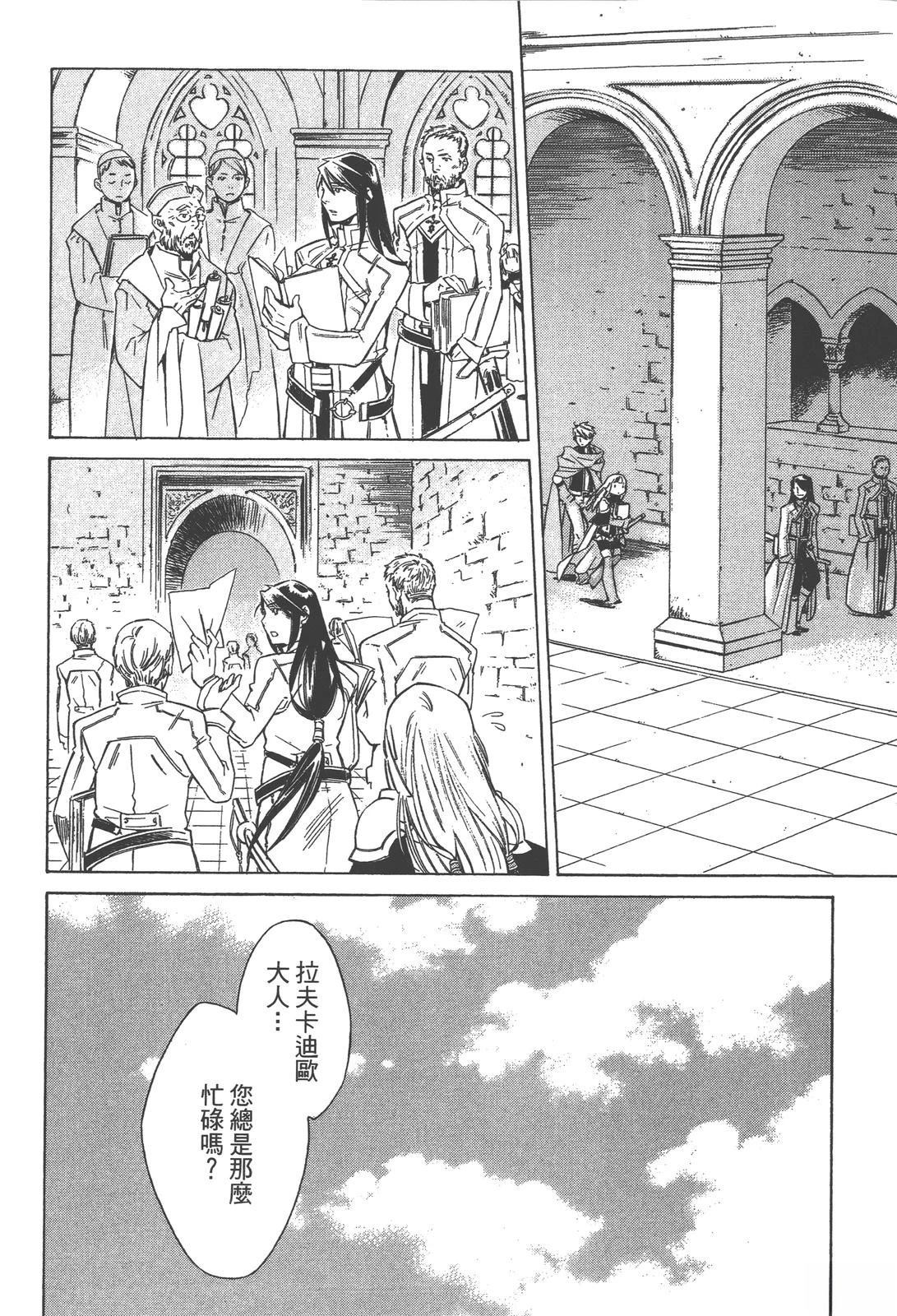 第2卷133