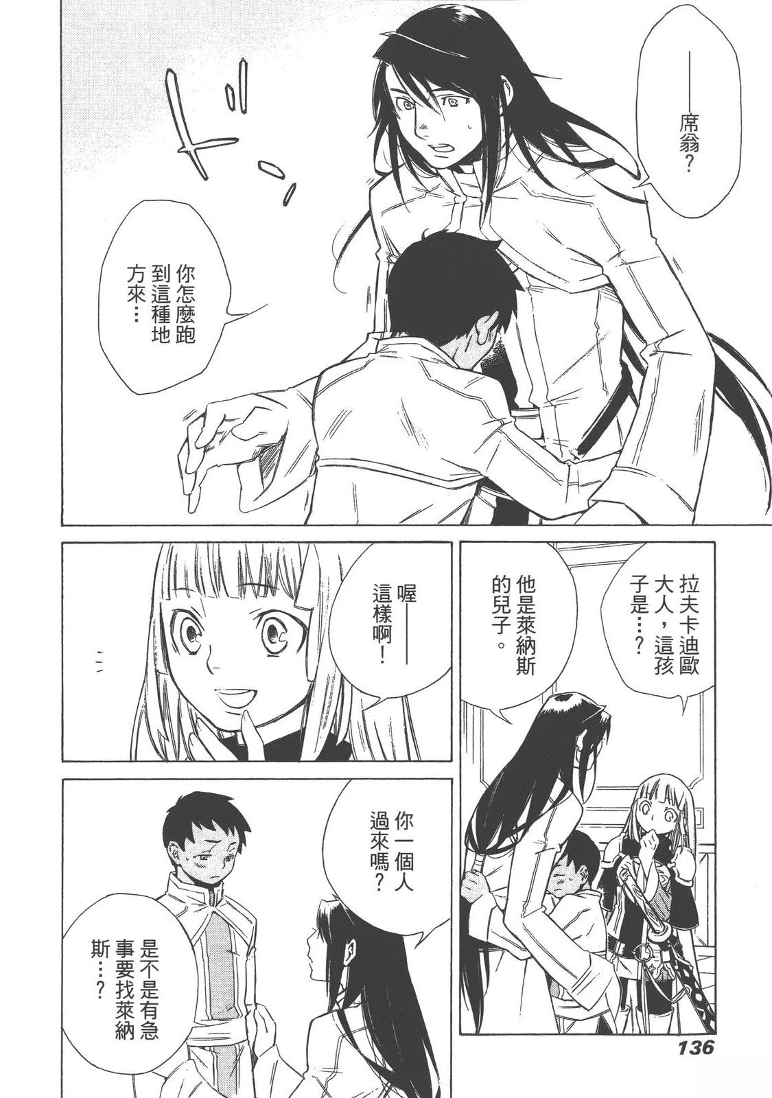 第2卷137