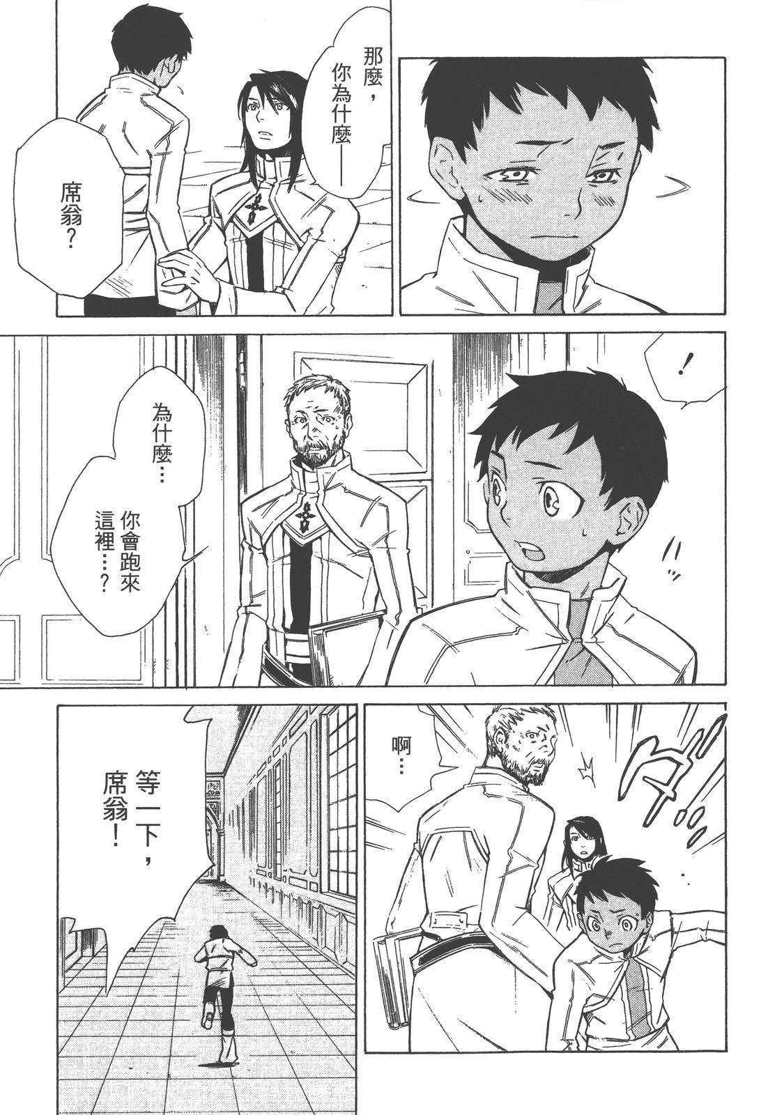 第2卷138