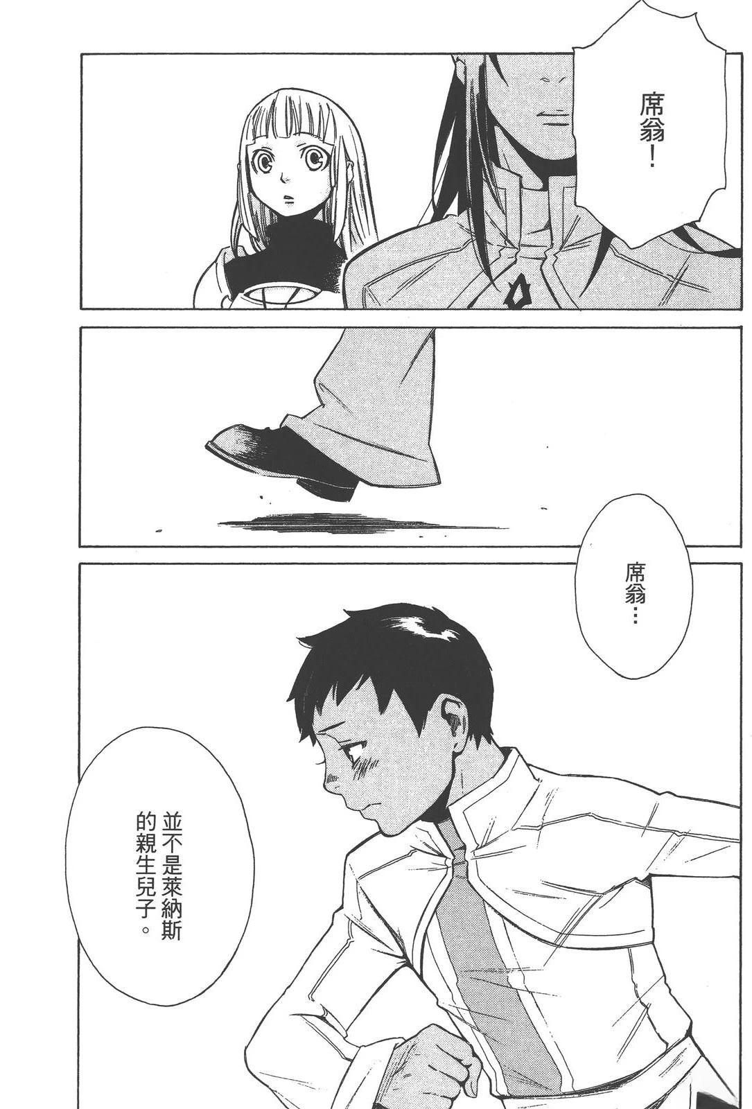 第2卷139