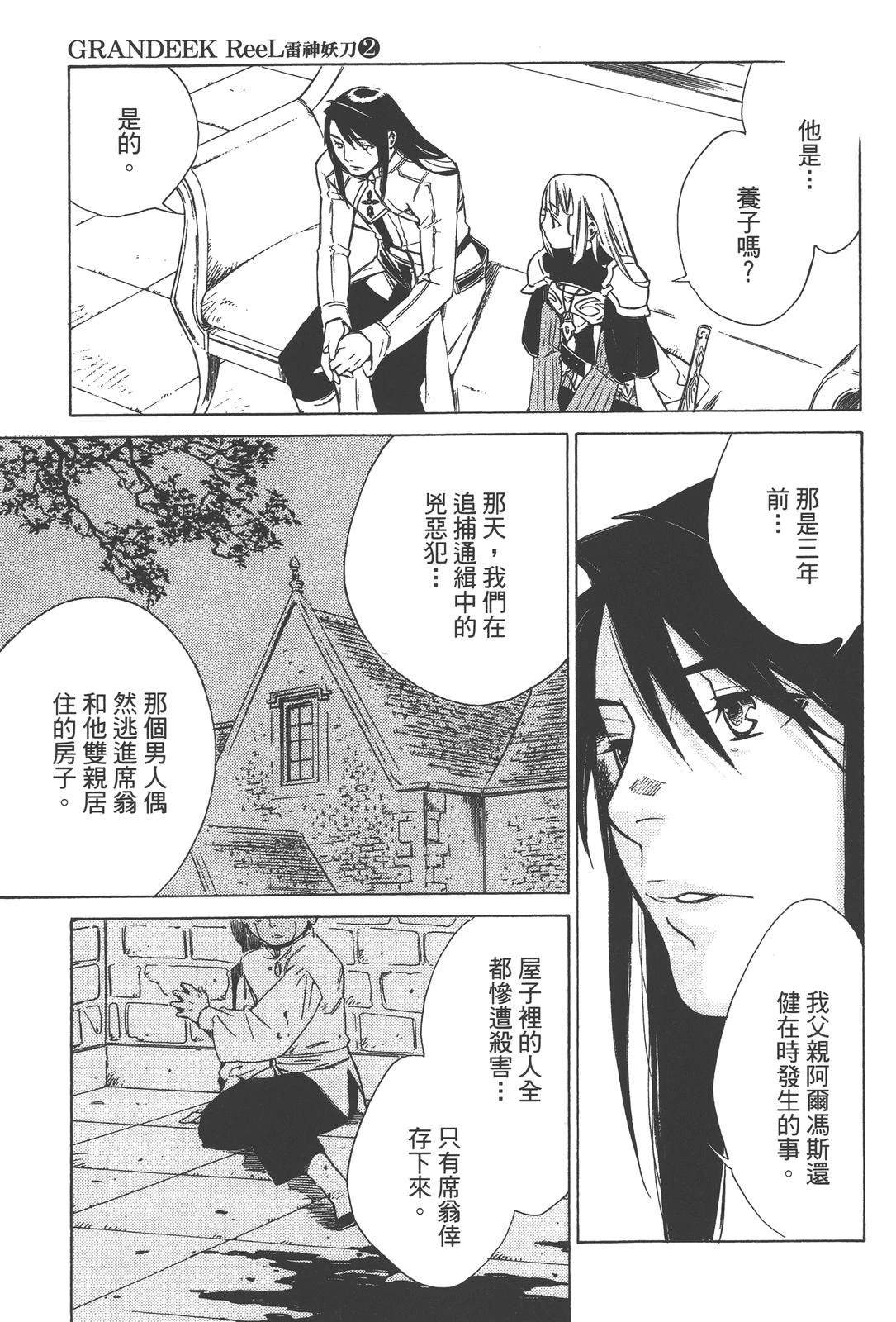 第2卷140