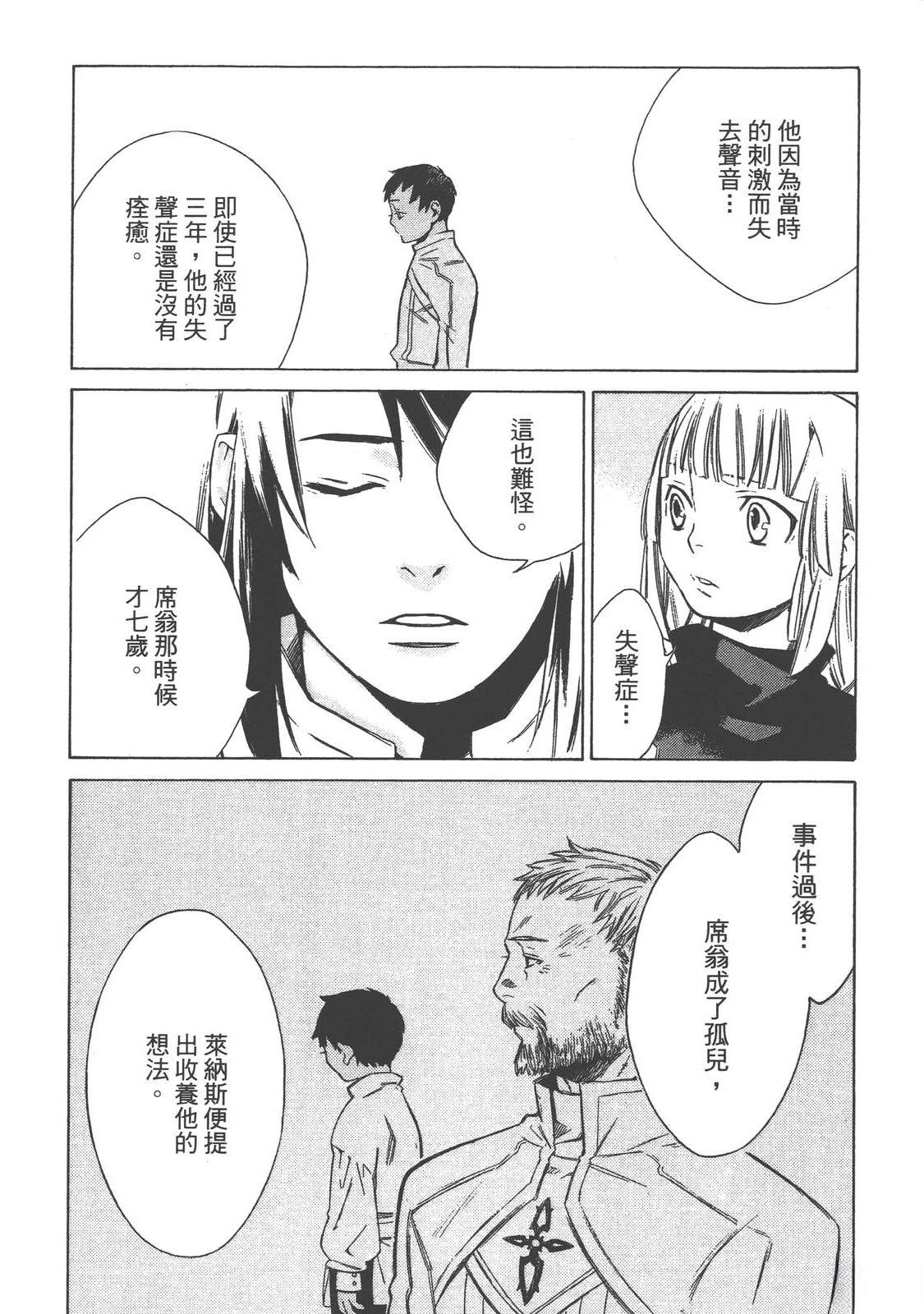 第2卷141