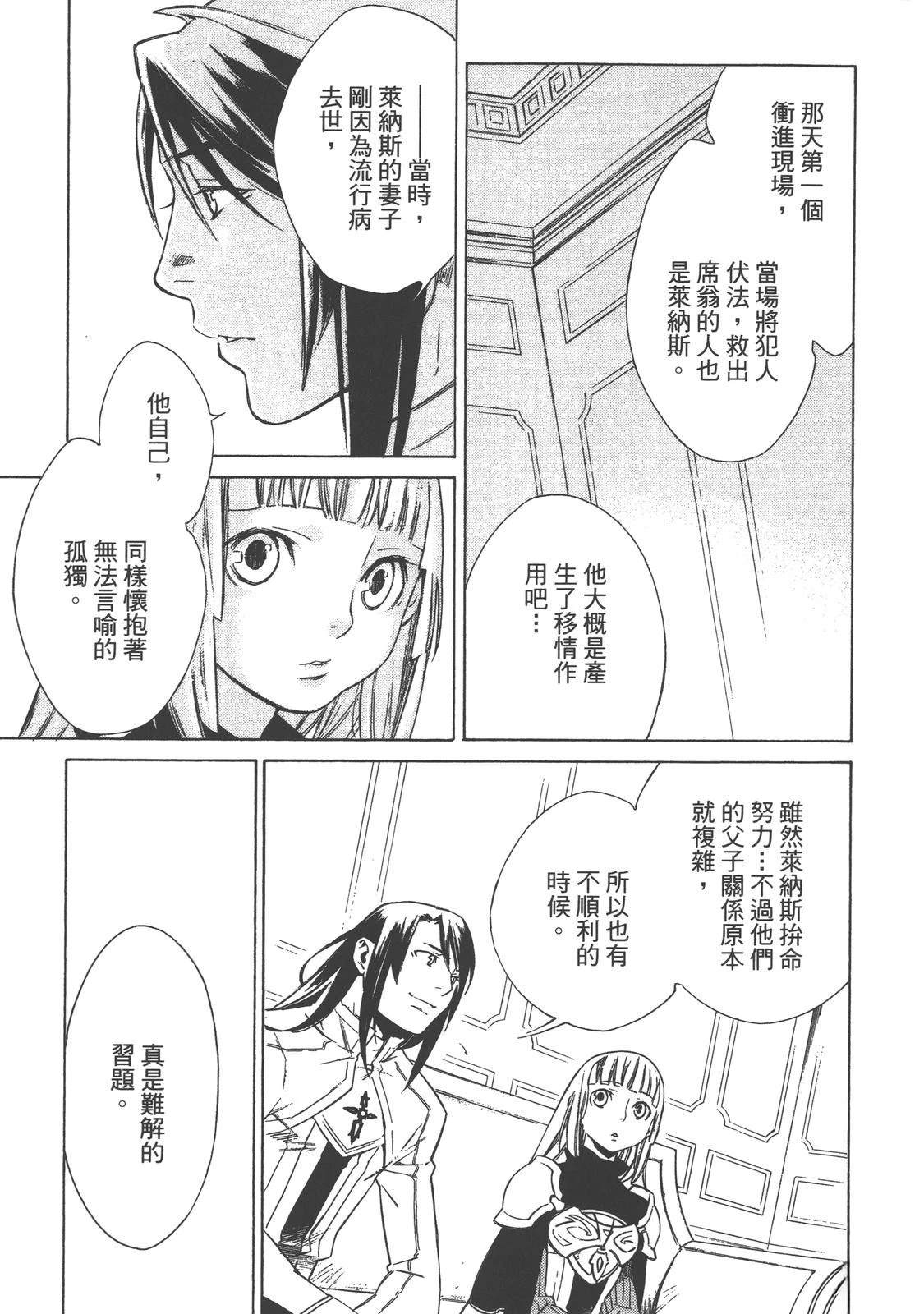 第2卷142