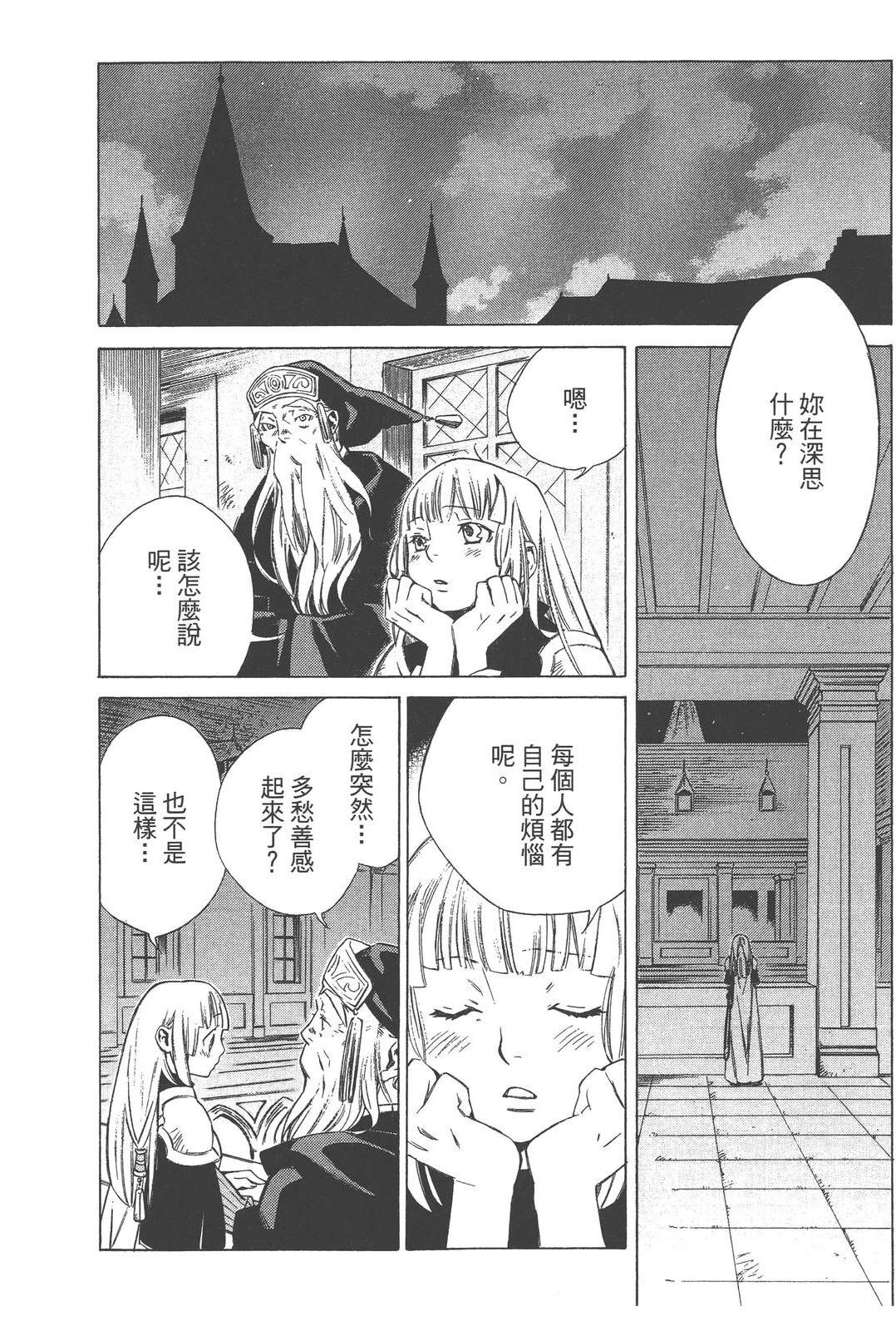 第2卷143