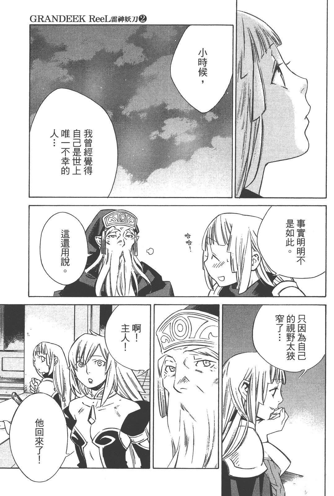 第2卷144