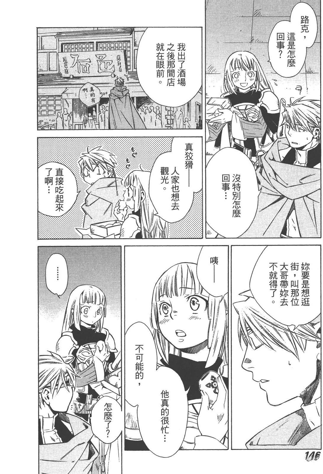 第2卷147
