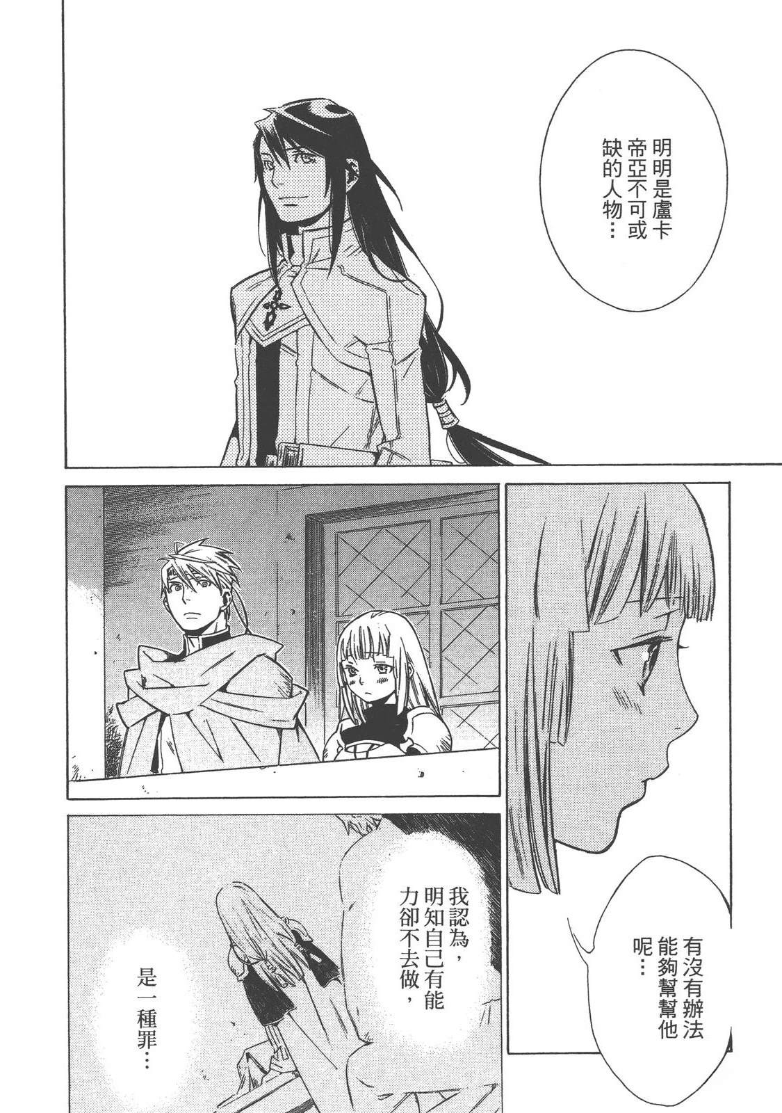 第2卷149