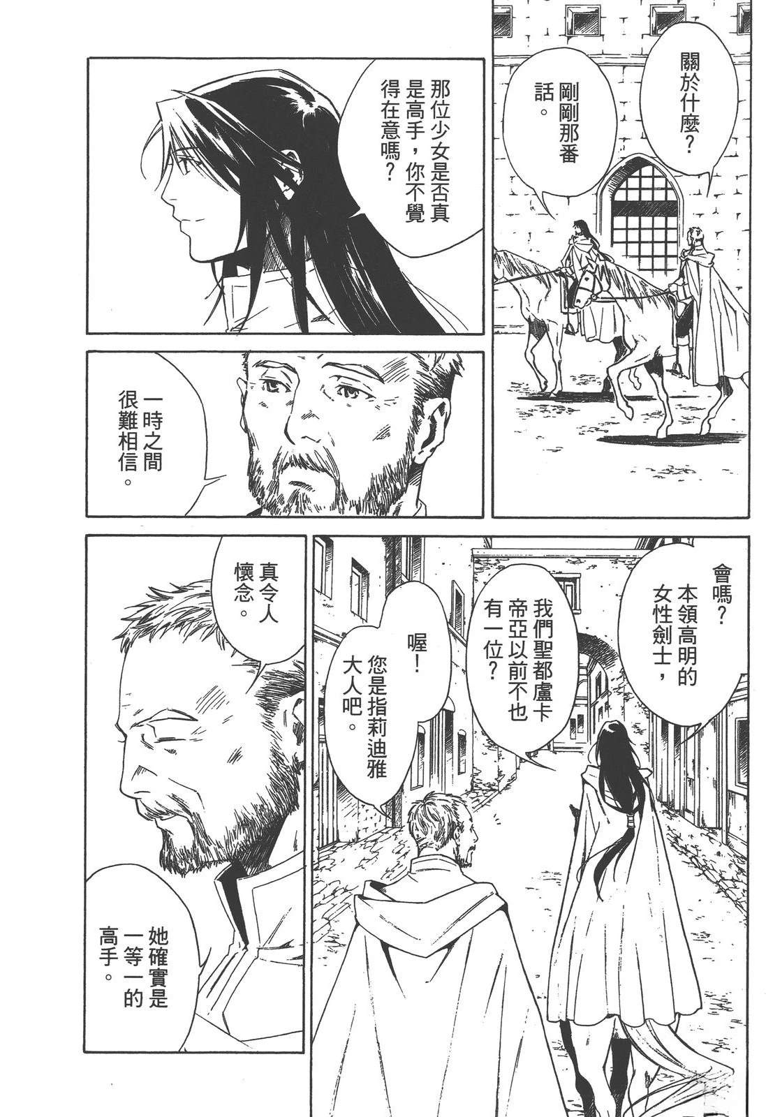 第2卷15