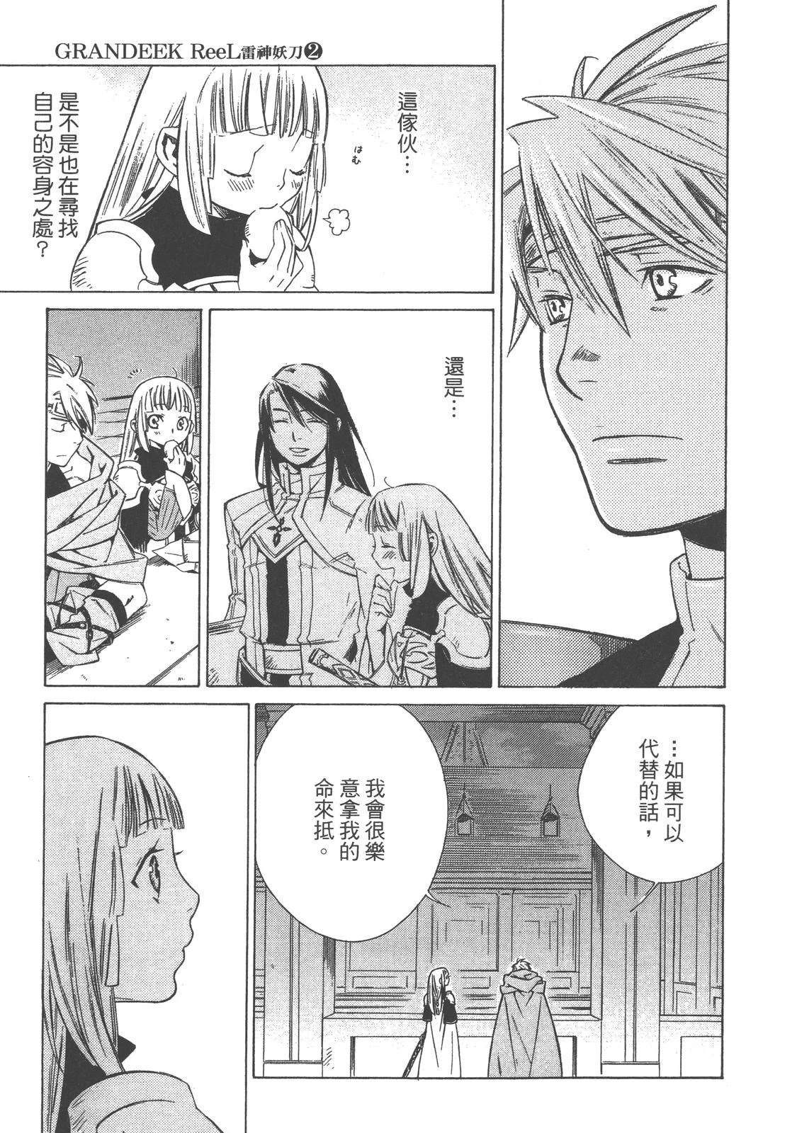第2卷150