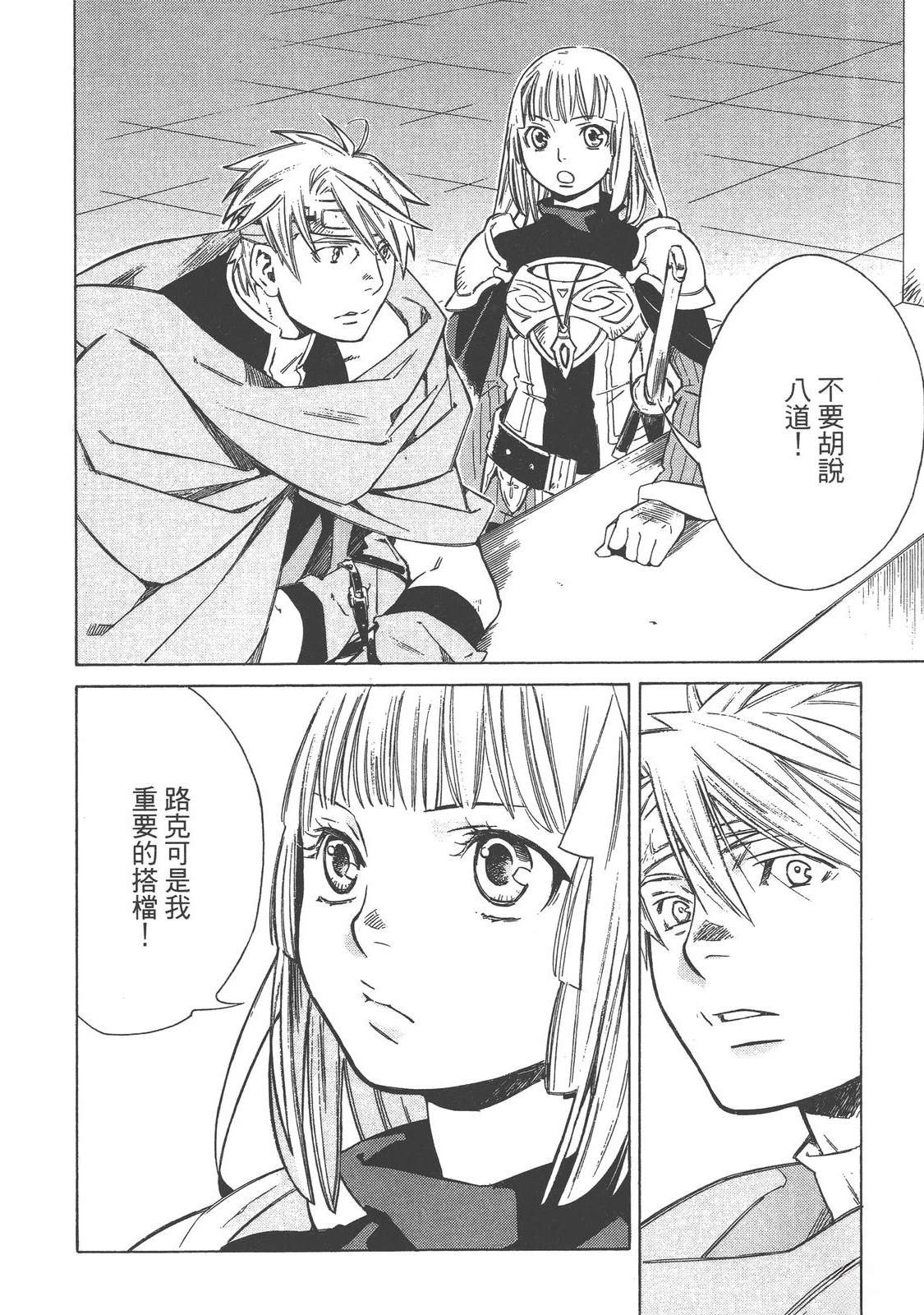 第2卷151