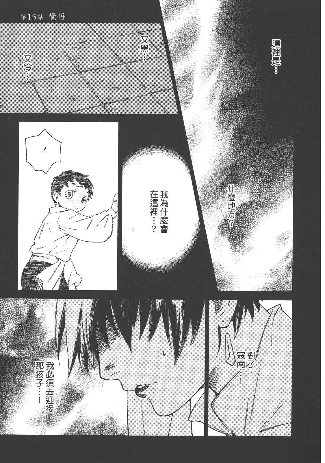 第2卷156