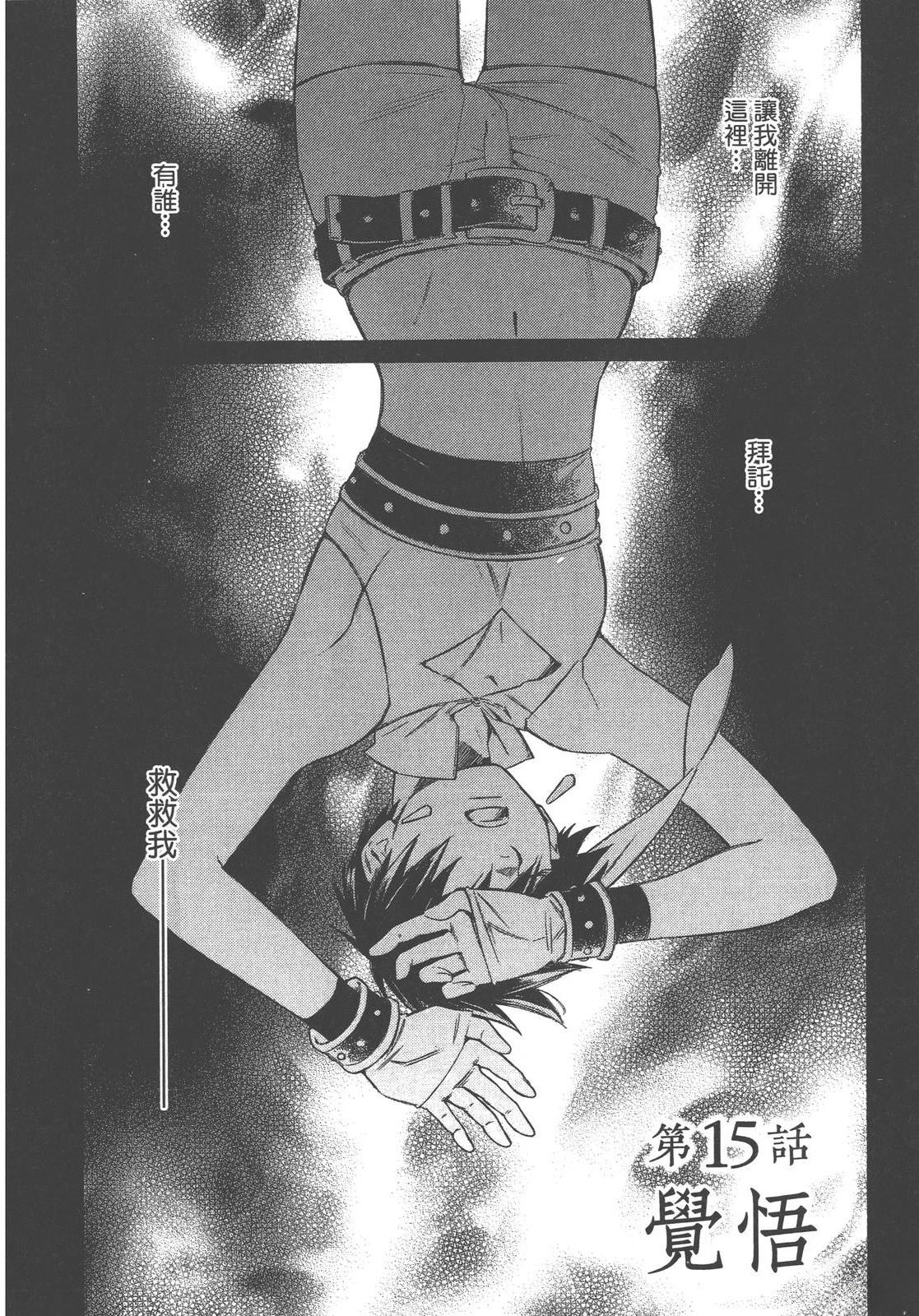 第2卷157