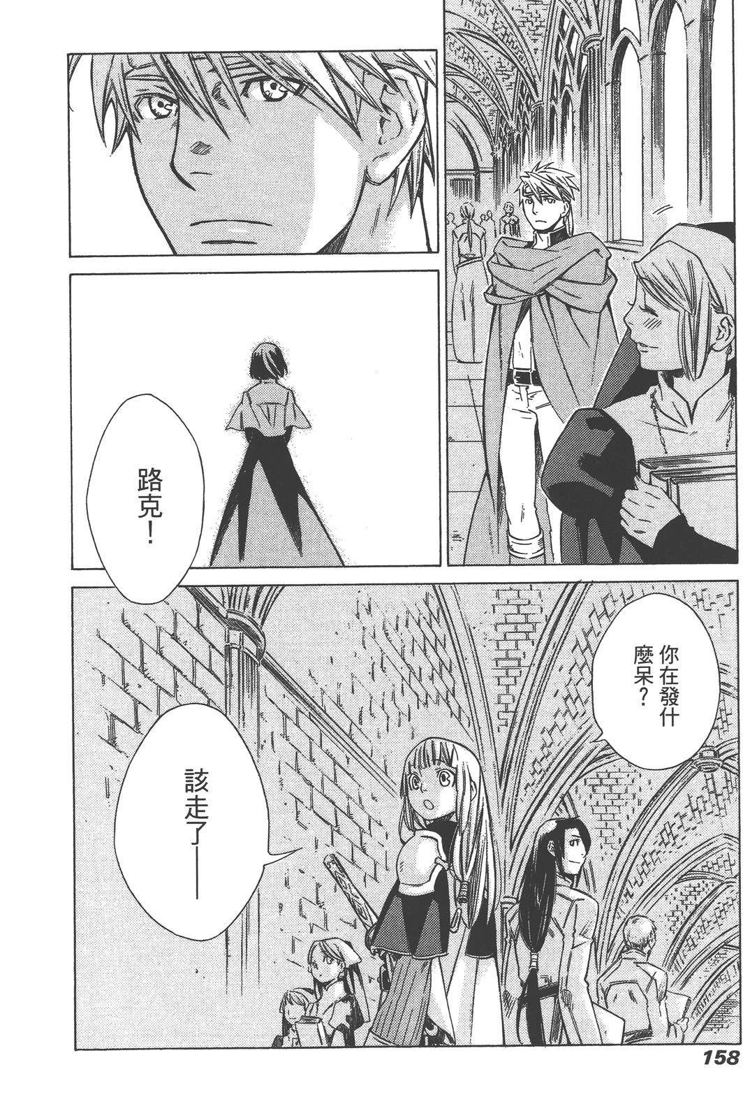 第2卷159