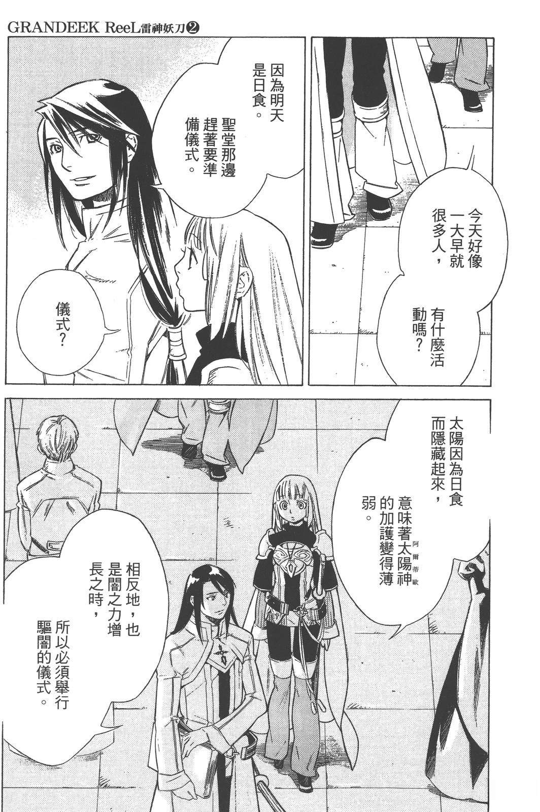 第2卷160