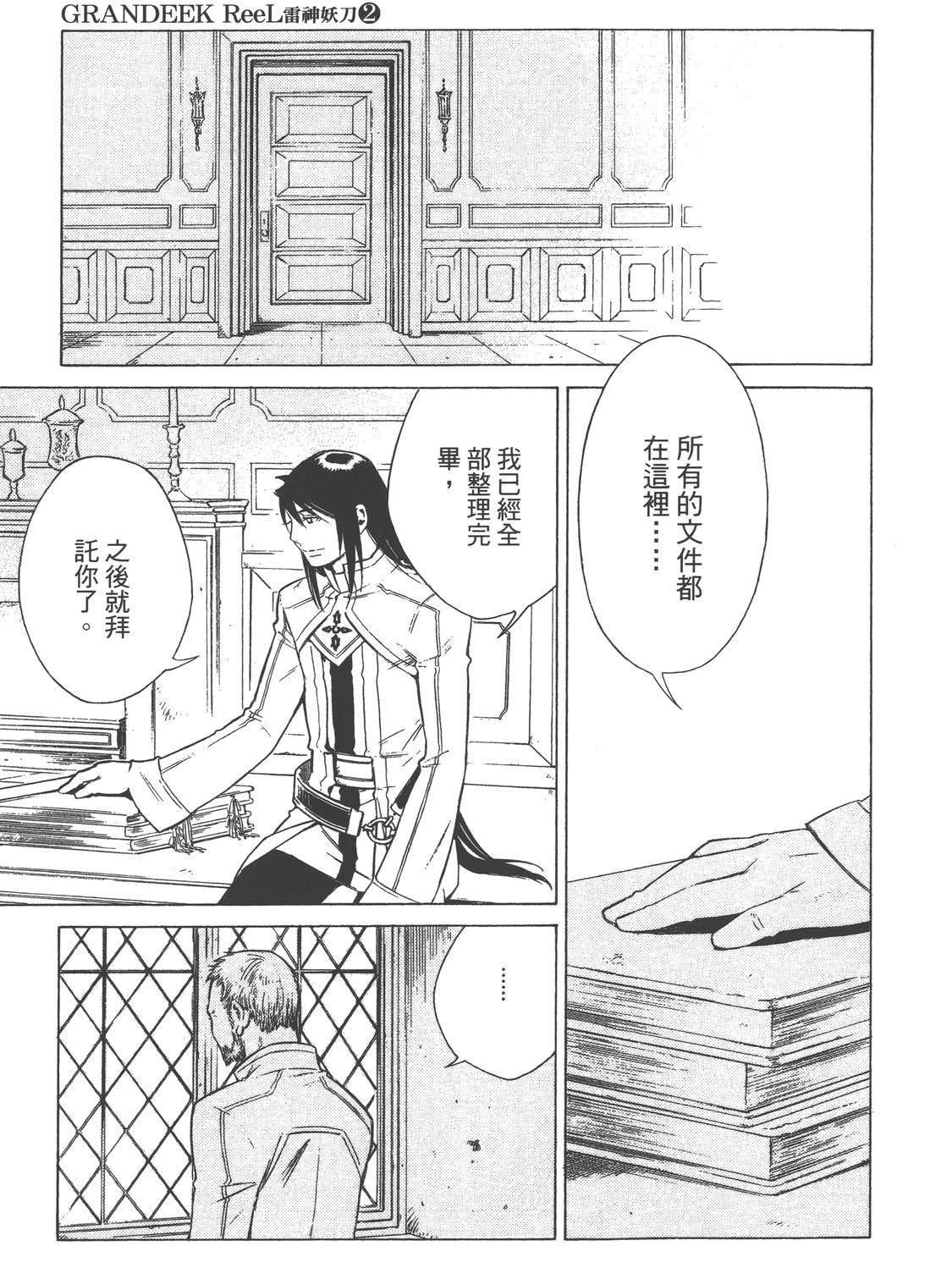 第2卷162