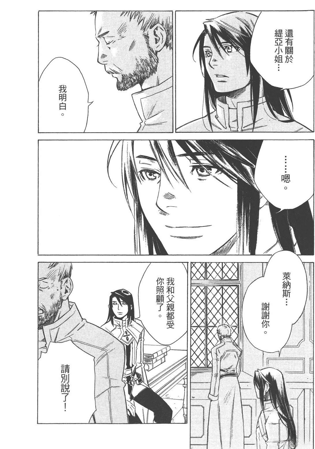 第2卷163