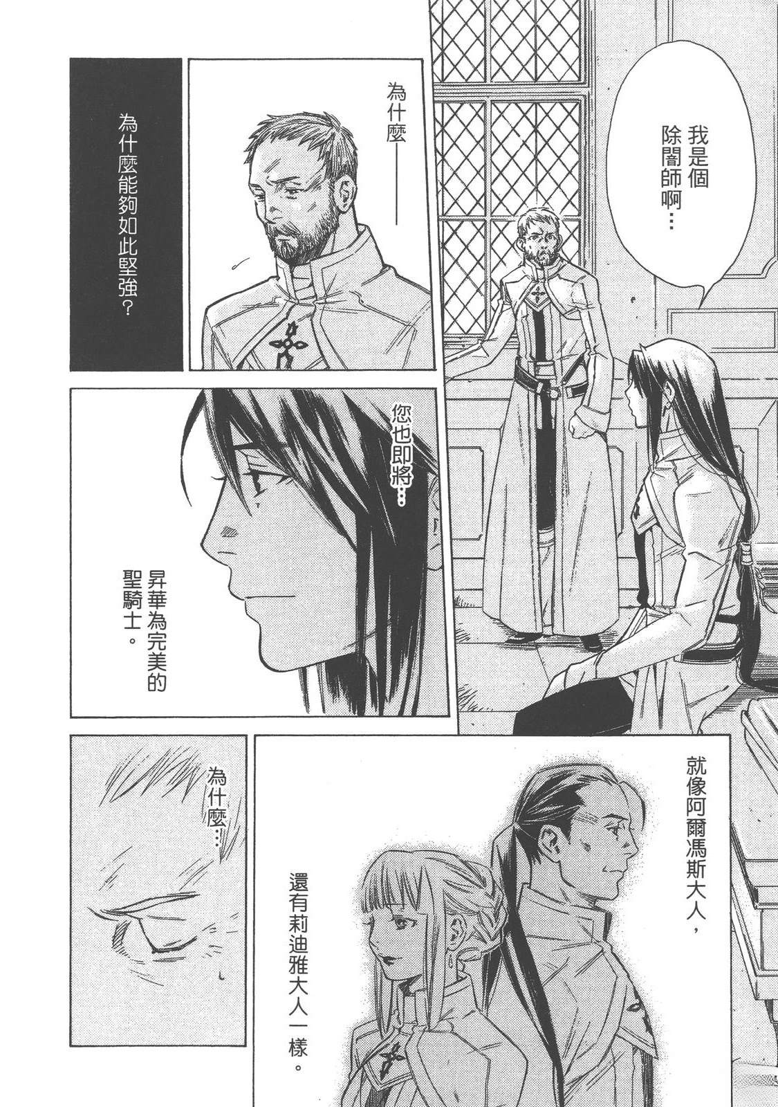 第2卷165