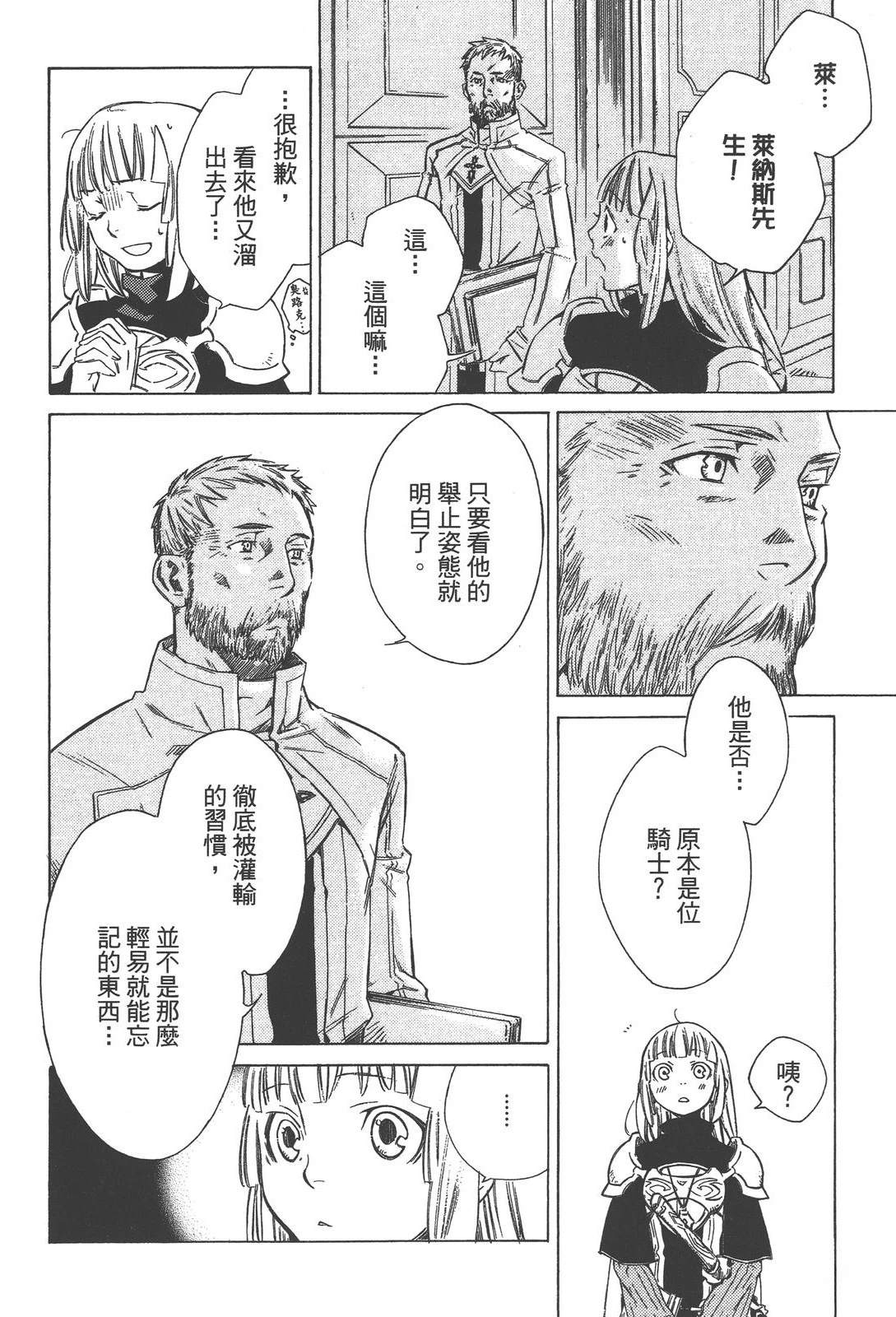 第2卷167