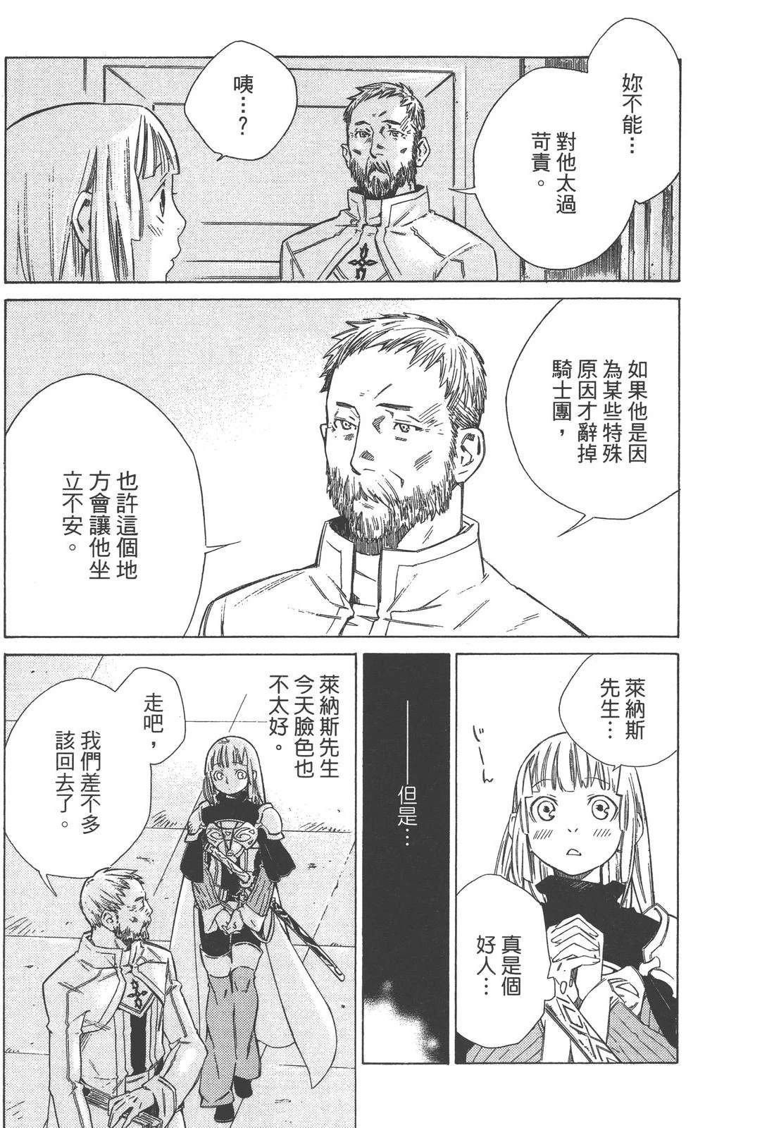 第2卷168